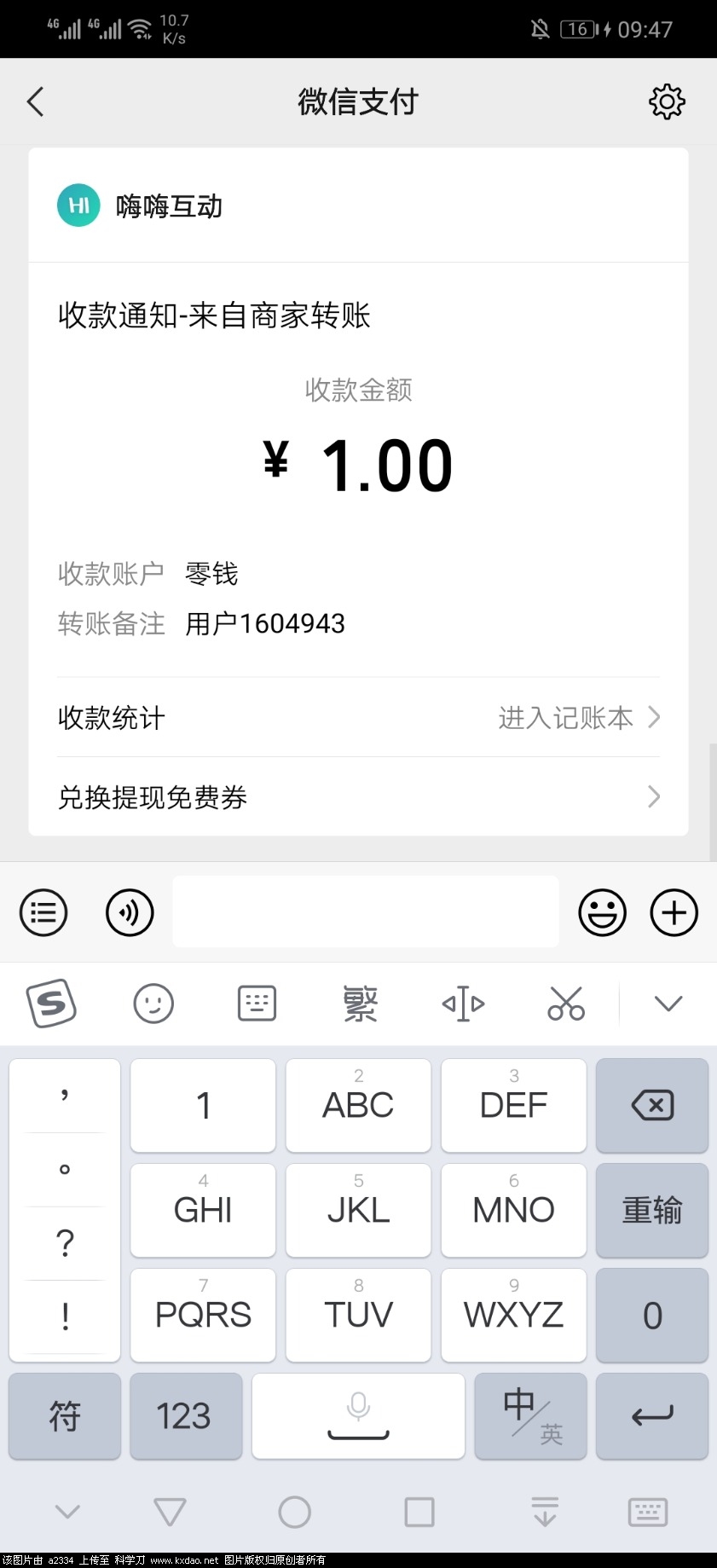 Screenshot_20210525_094719_com.tencent.mm.jpg