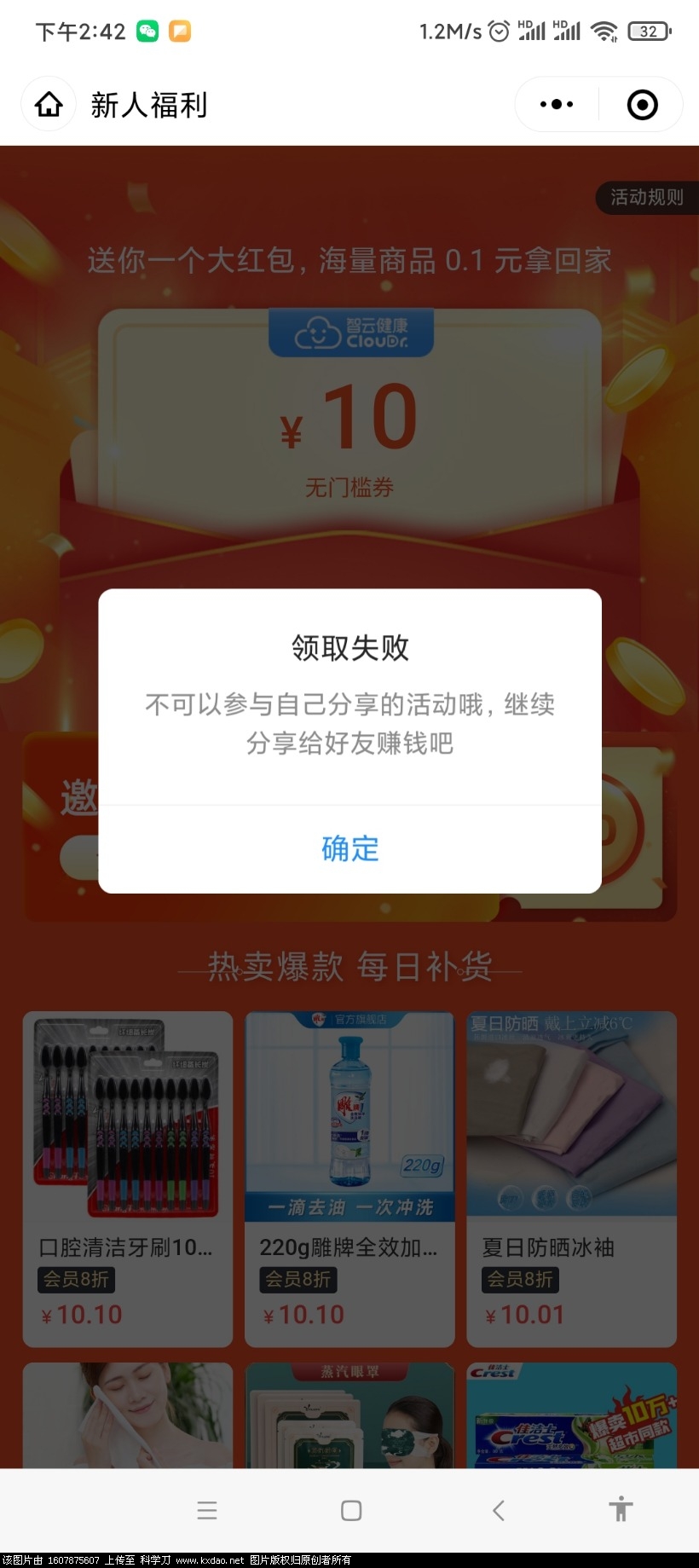 Screenshot_2021-05-28-14-42-57-854_com.tencent.mm.jpg