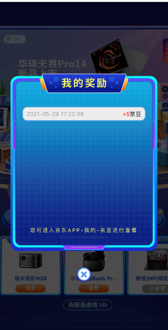 QQ截图20210529172632.png