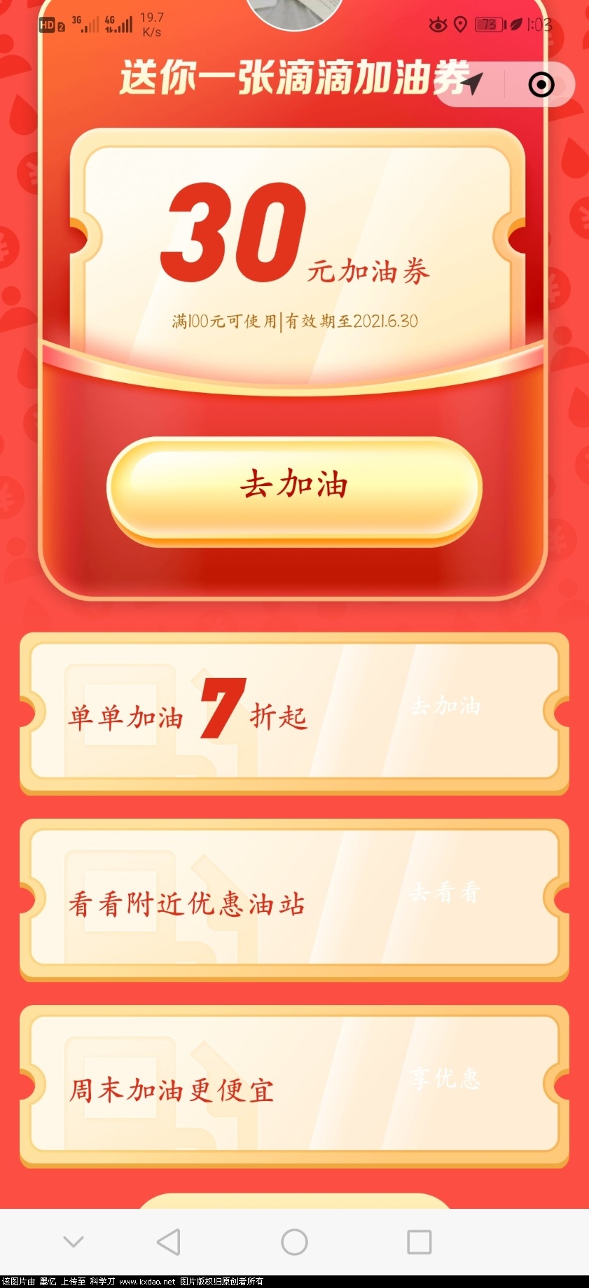 Screenshot_20210530_130329_com.tencent.mm.jpg