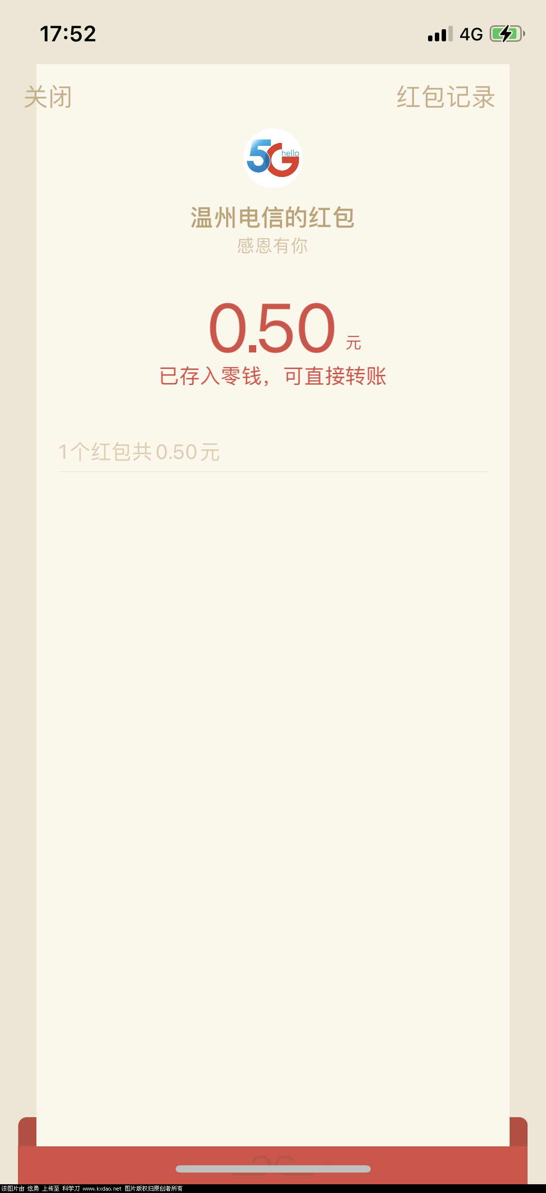 QQ图片20210531182941.png