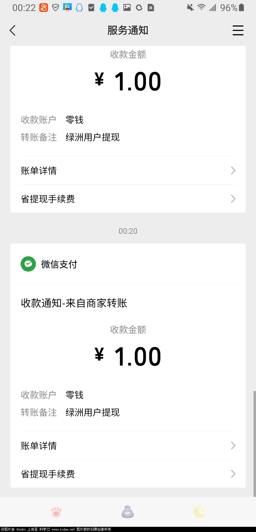 Screenshot_20210605-002212_WeChat.jpg