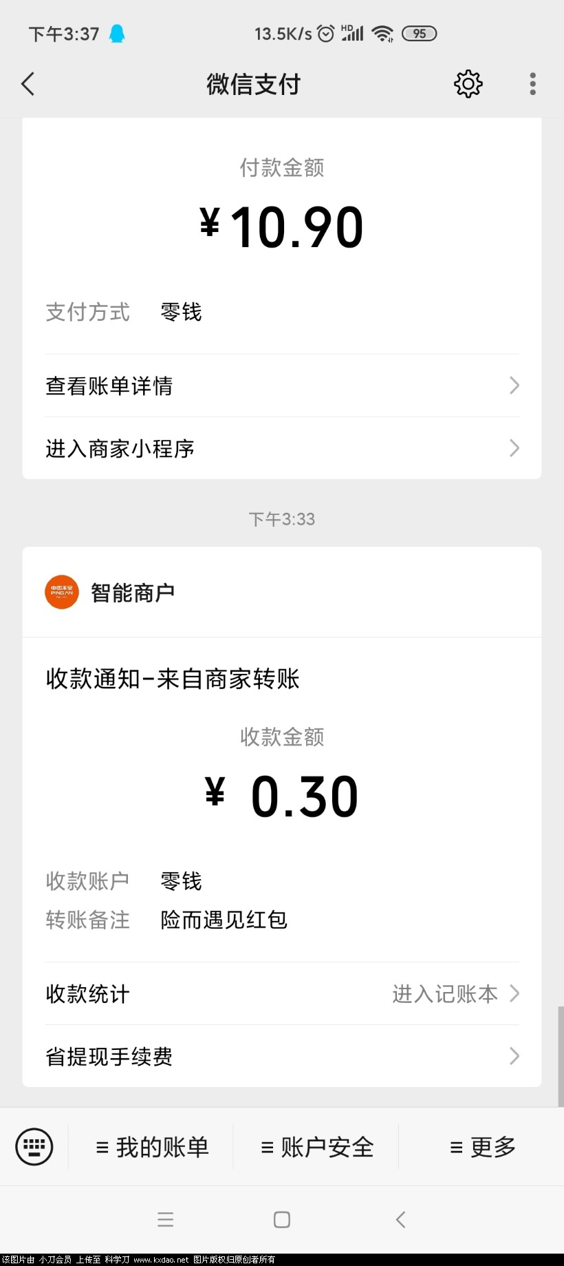 Screenshot_2021-06-07-15-37-50-951_com.tencent.mm.jpg