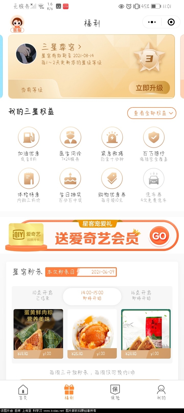 Screenshot_20210609_110133_com.tencent.mm.jpg