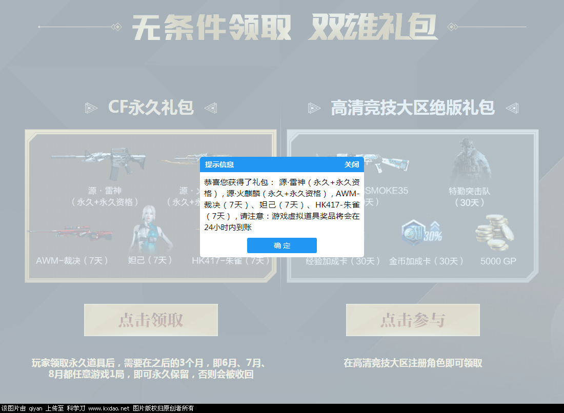 QQ截图20210609111219.png