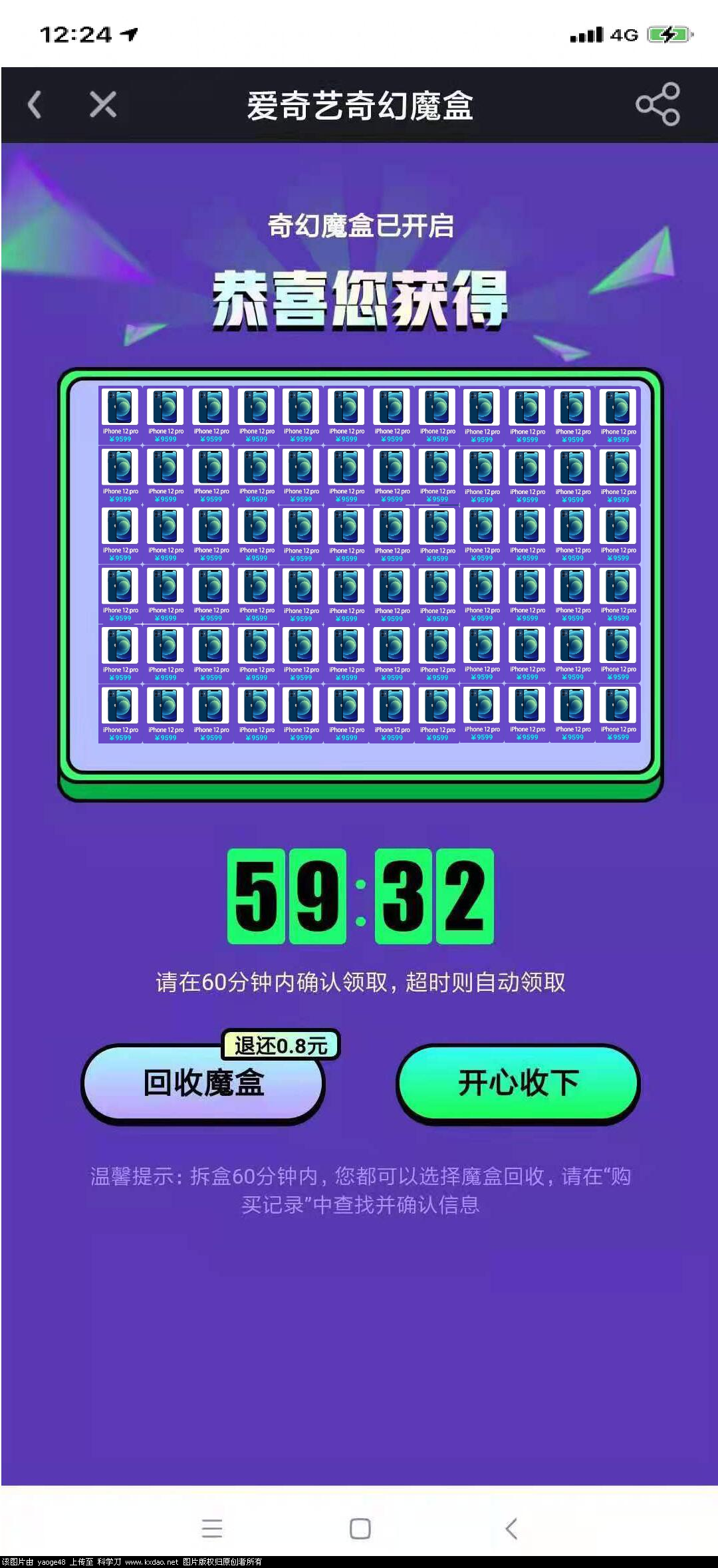 QQ图片20210612124624.png