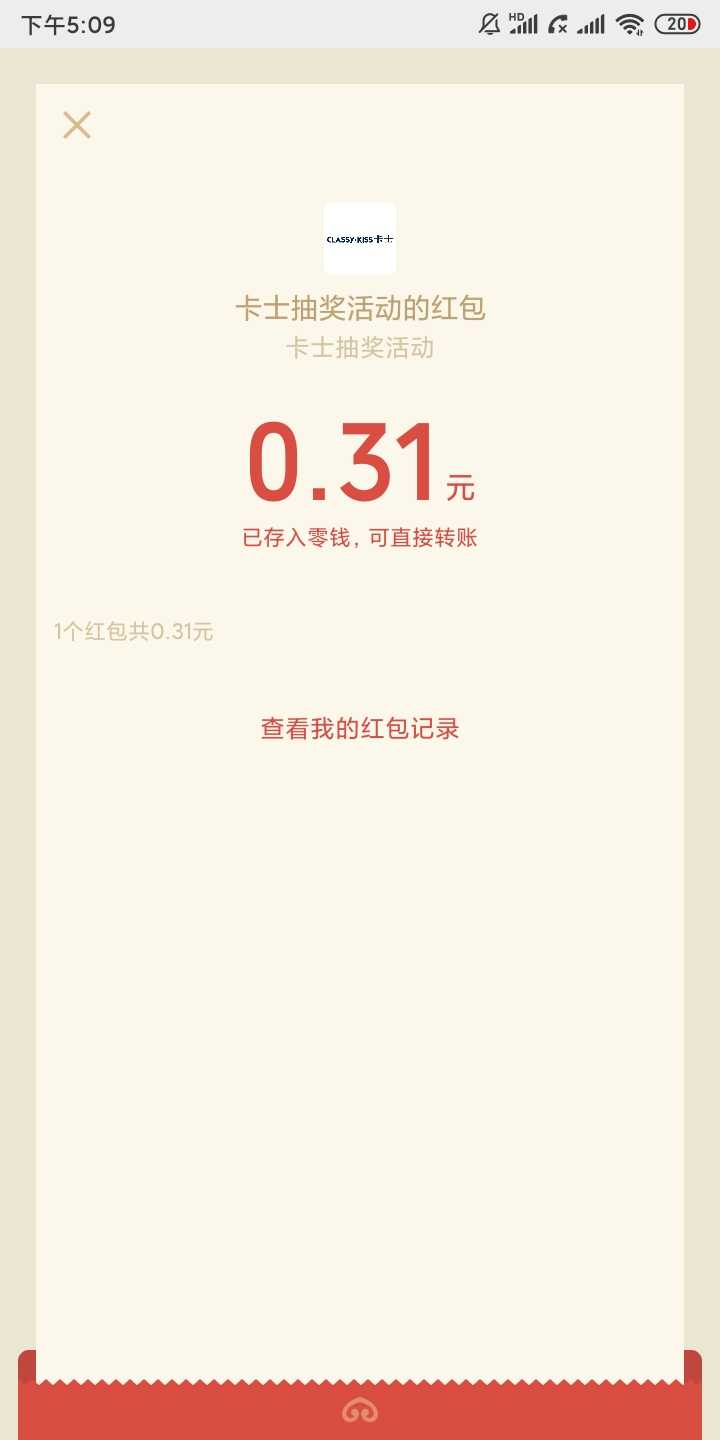 QQ图片20210614183811.jpg