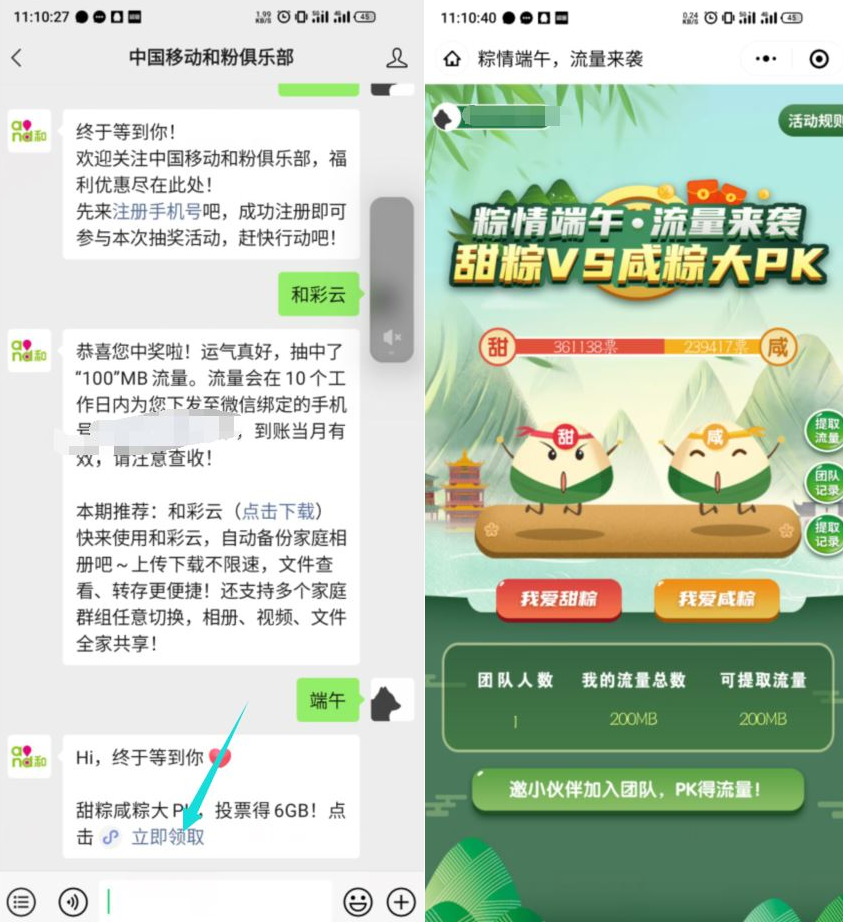 QQ图片20210618111419.png