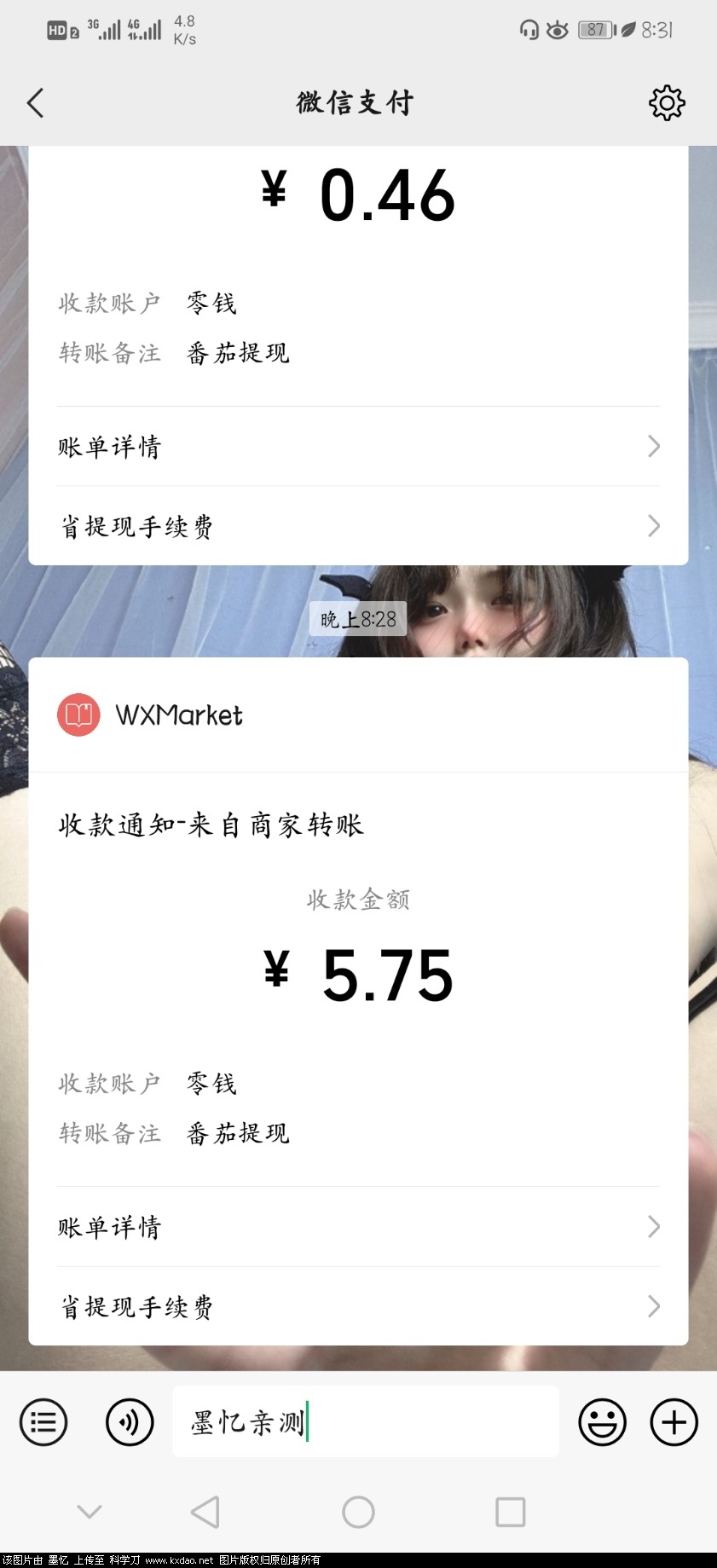 Screenshot_20210619_203118_com.tencent.mm.jpg