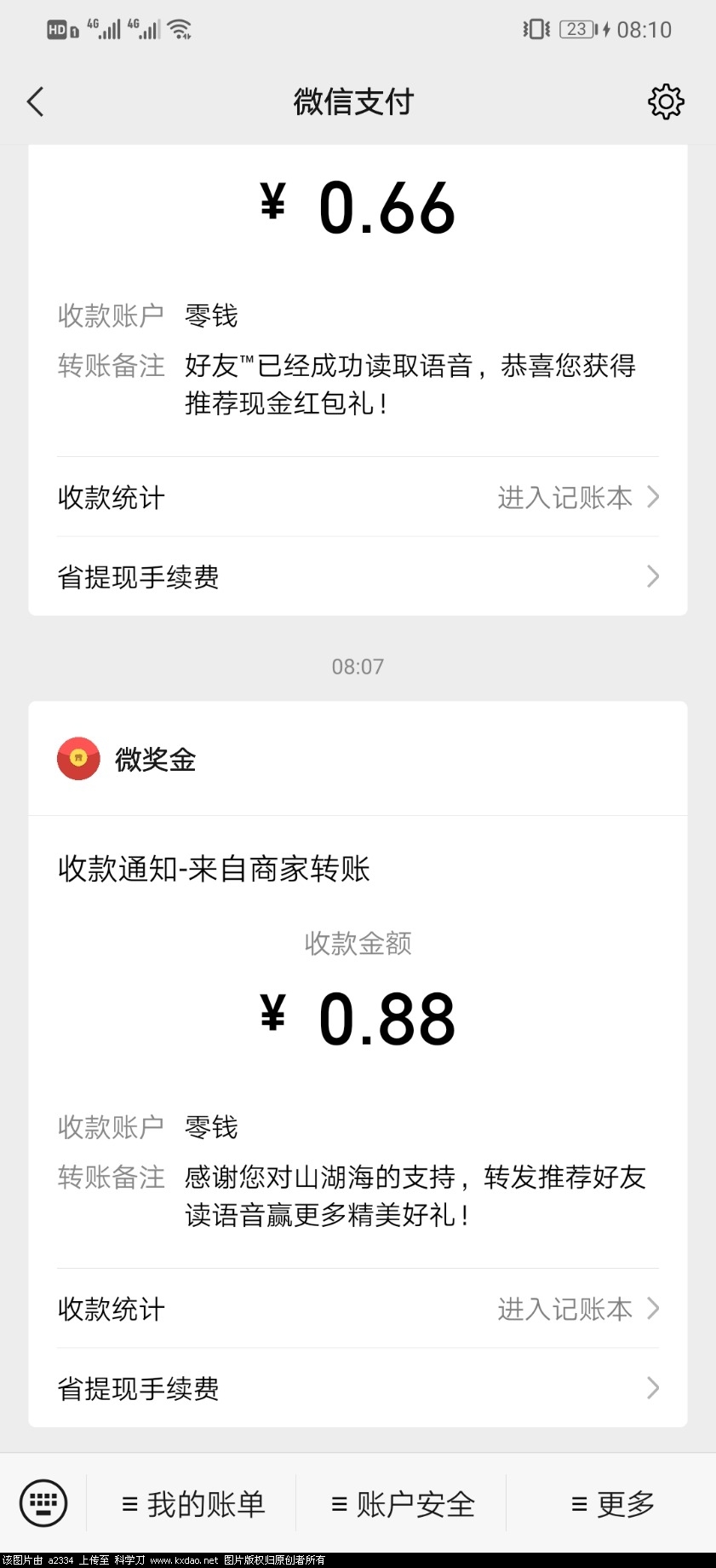 Screenshot_20210621_081044_com.tencent.mm.jpg