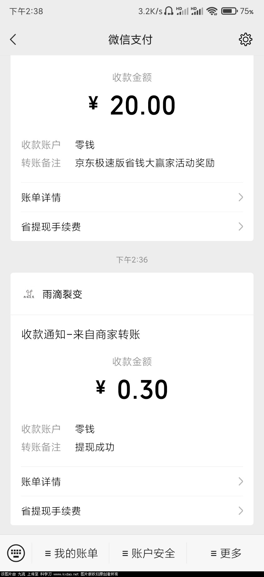 Screenshot_2021-06-26-14-38-35-857_com.tencent.mm.jpg