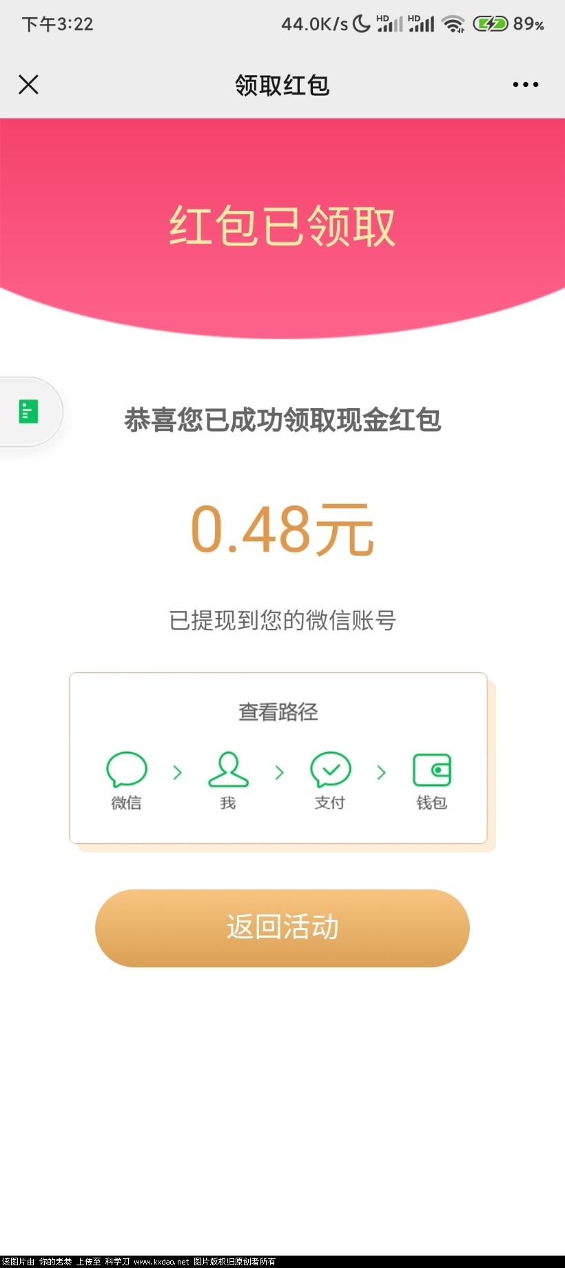 Screenshot_2021-06-30-15-22-10-881_com.tencent.mm.jpg