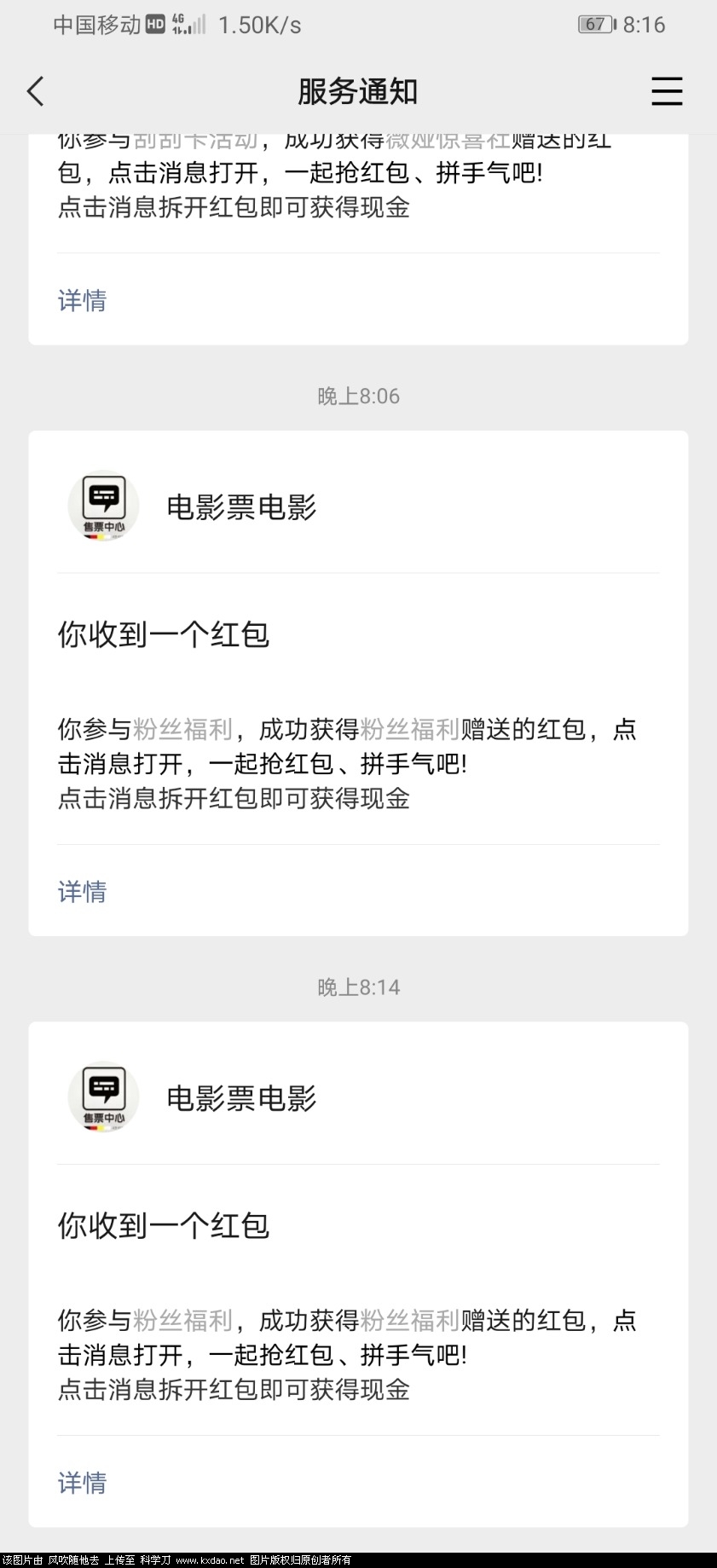 Screenshot_20210630_201642_com.tencent.mm.jpg