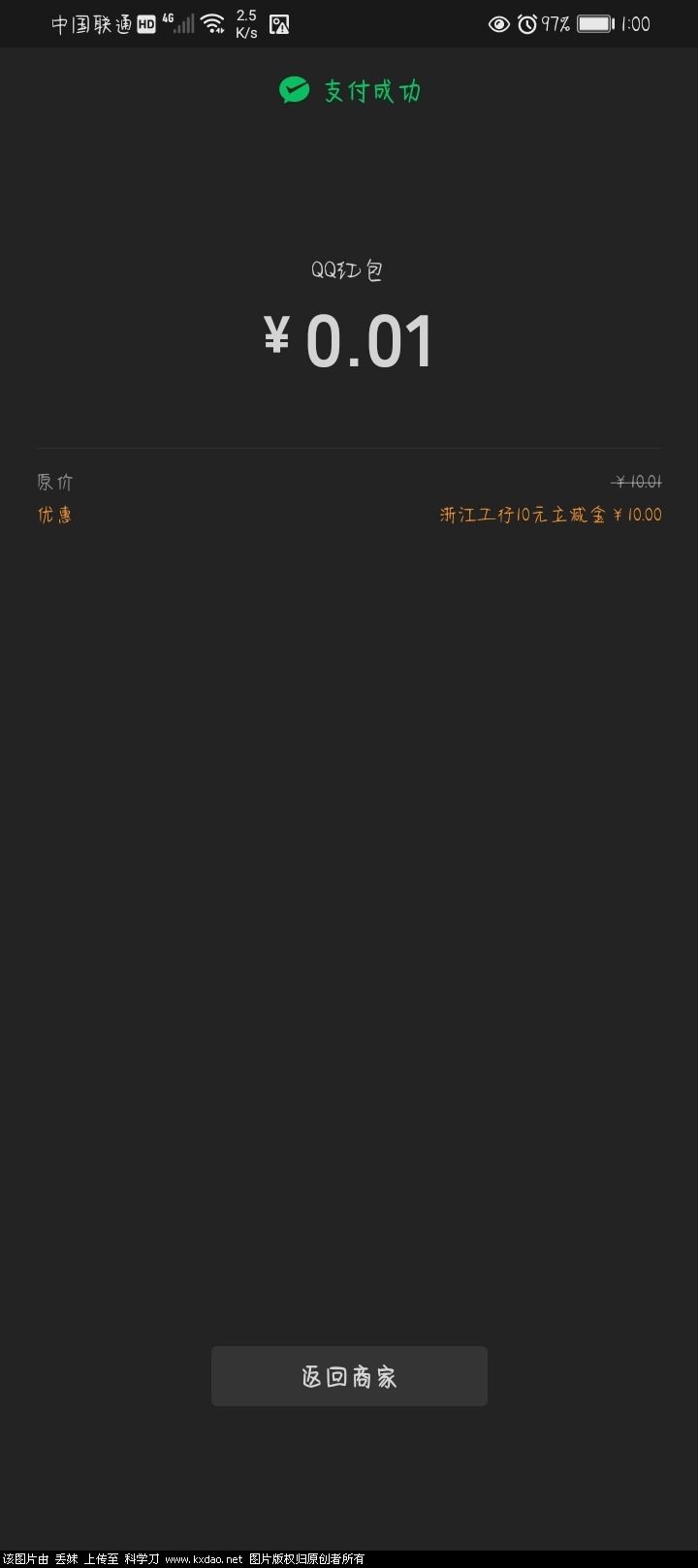 Screenshot_20210704_130027_com.tencent.mm.jpg