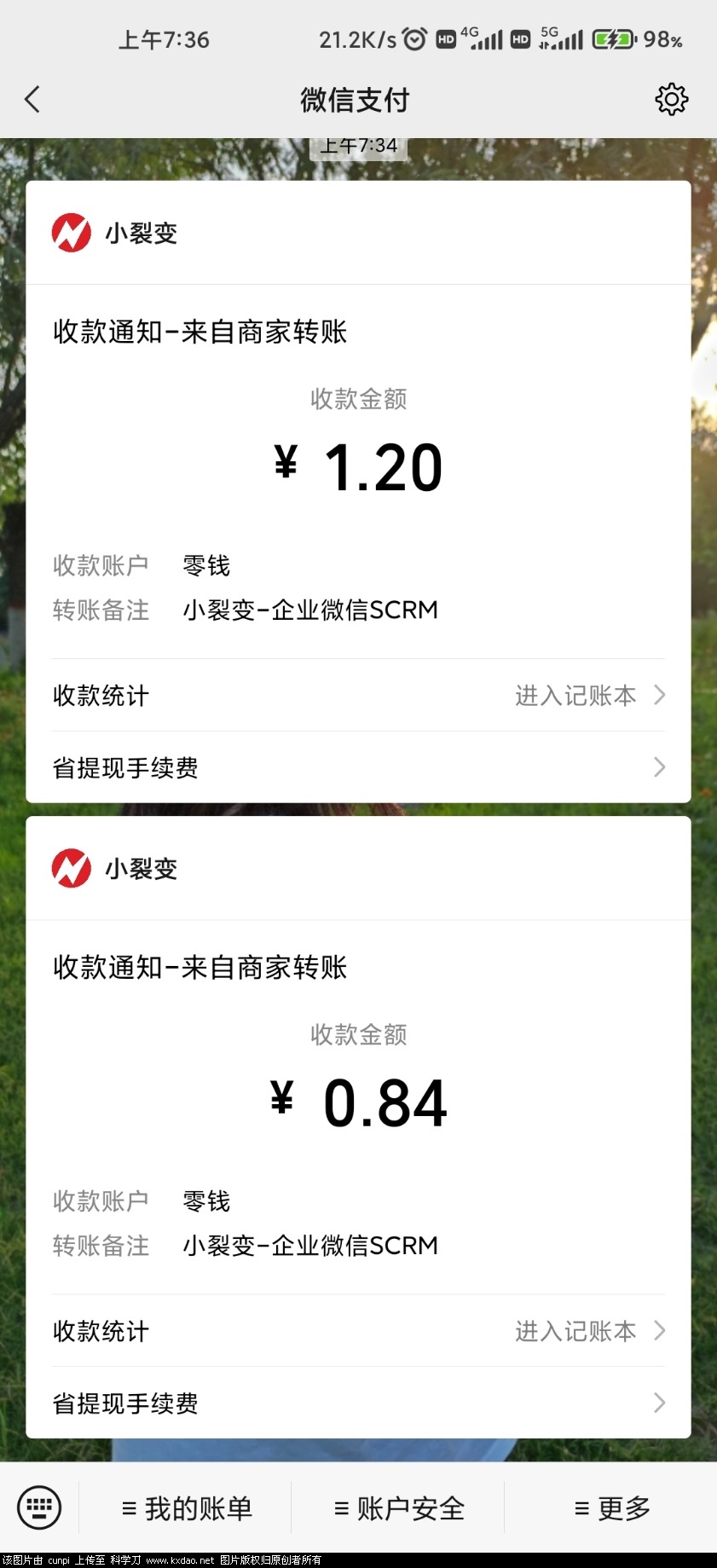 Screenshot_2021-07-07-07-36-21-753_com.tencent.mm.jpg