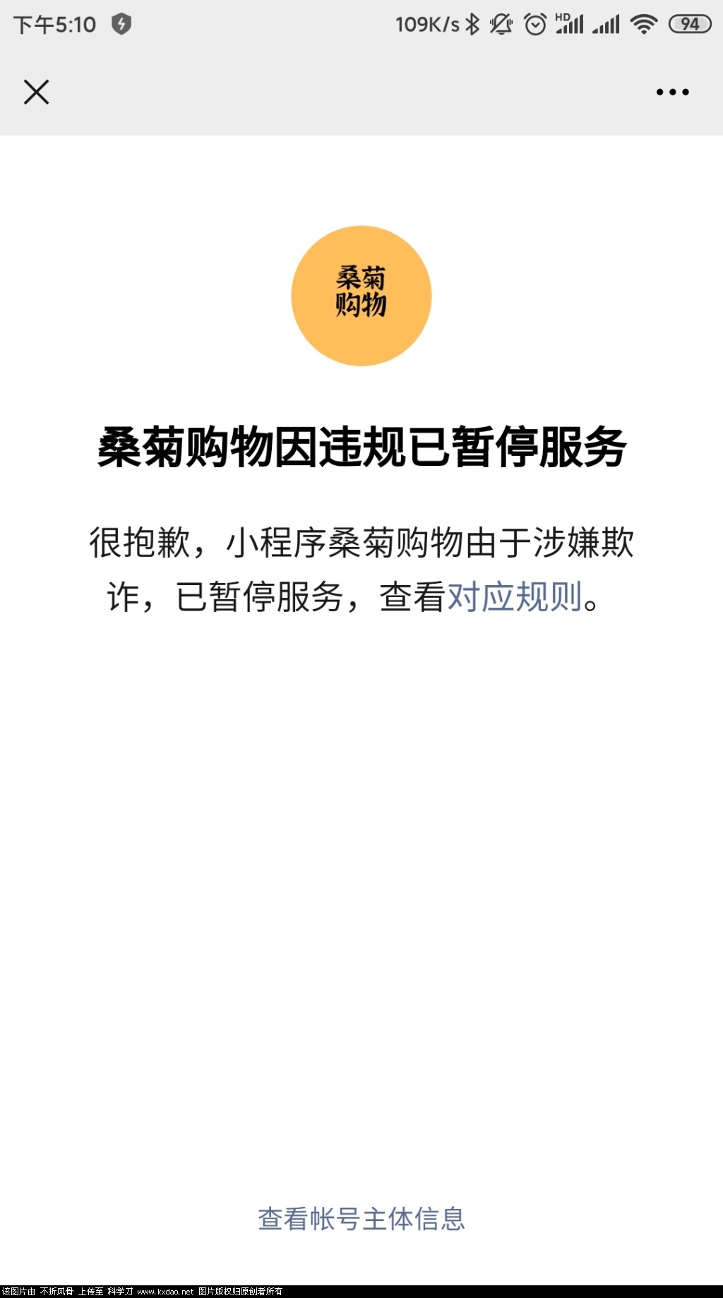 Screenshot_2021-07-08-17-10-10-835_com.tencent.mm.jpg