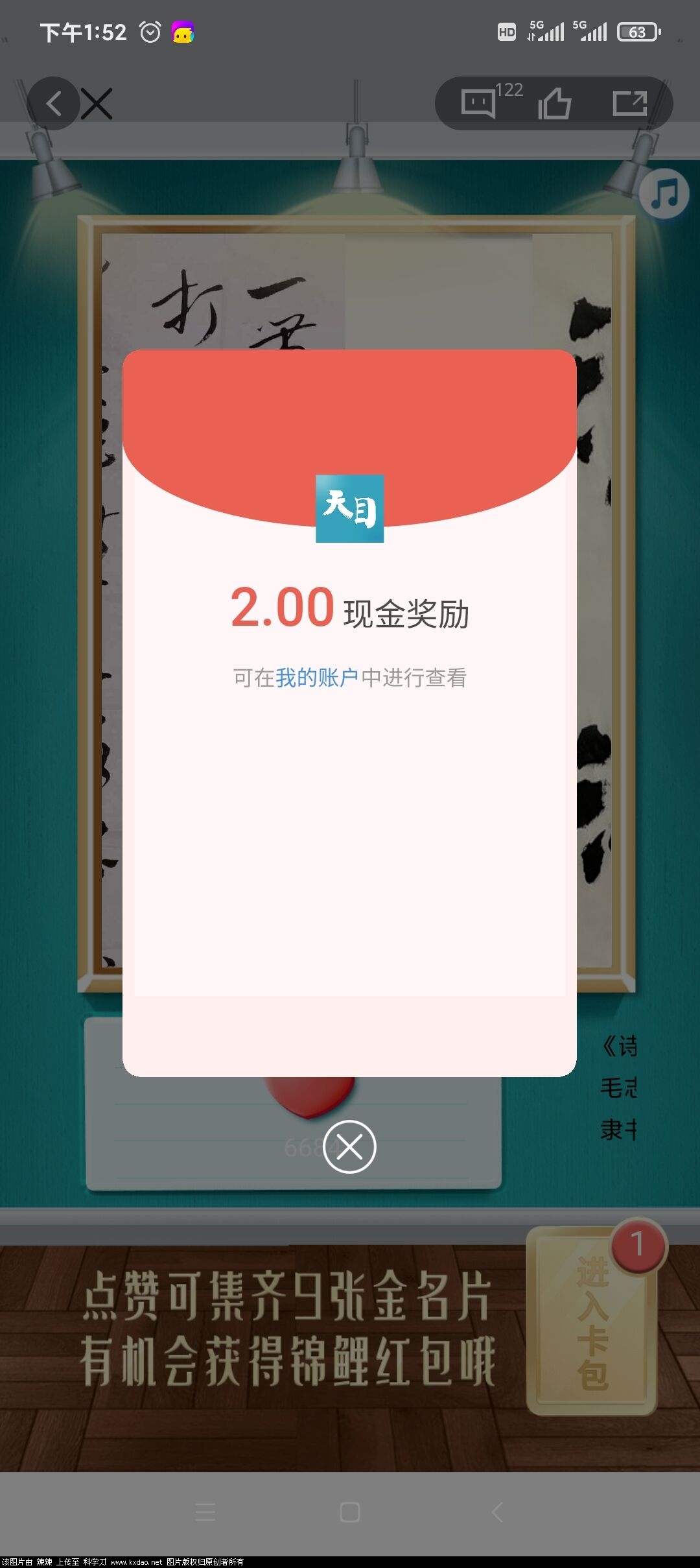 QQ图片20210714141614.jpg