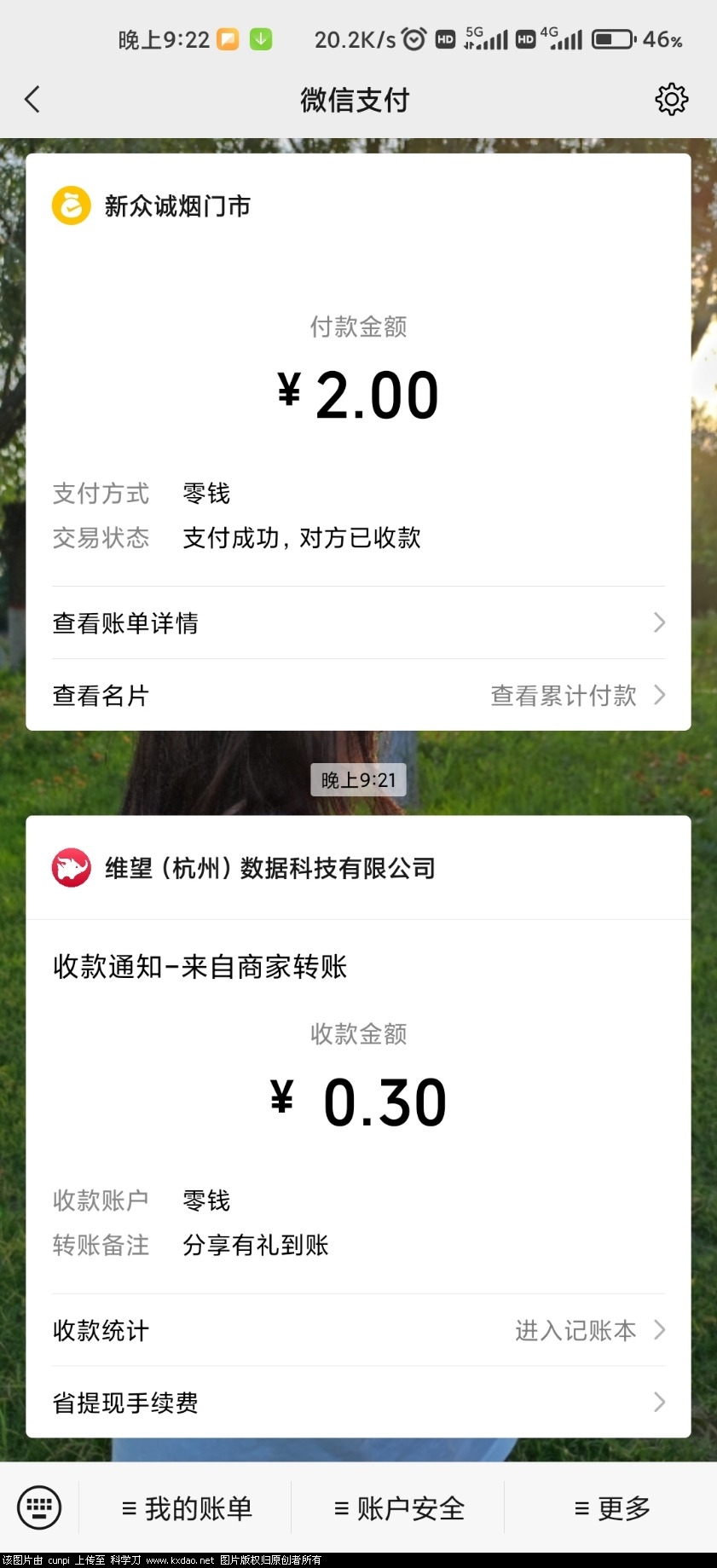 Screenshot_2021-07-17-21-22-09-141_com.tencent.mm.jpg