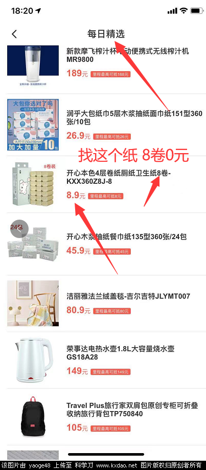 QQ图片20210720191000.png