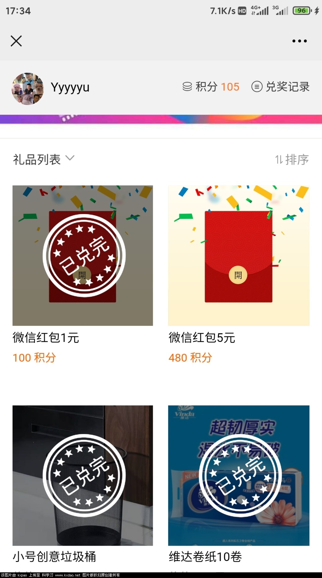 Screenshot_2021-07-21-17-34-05-804_com.tencent.mm.jpg