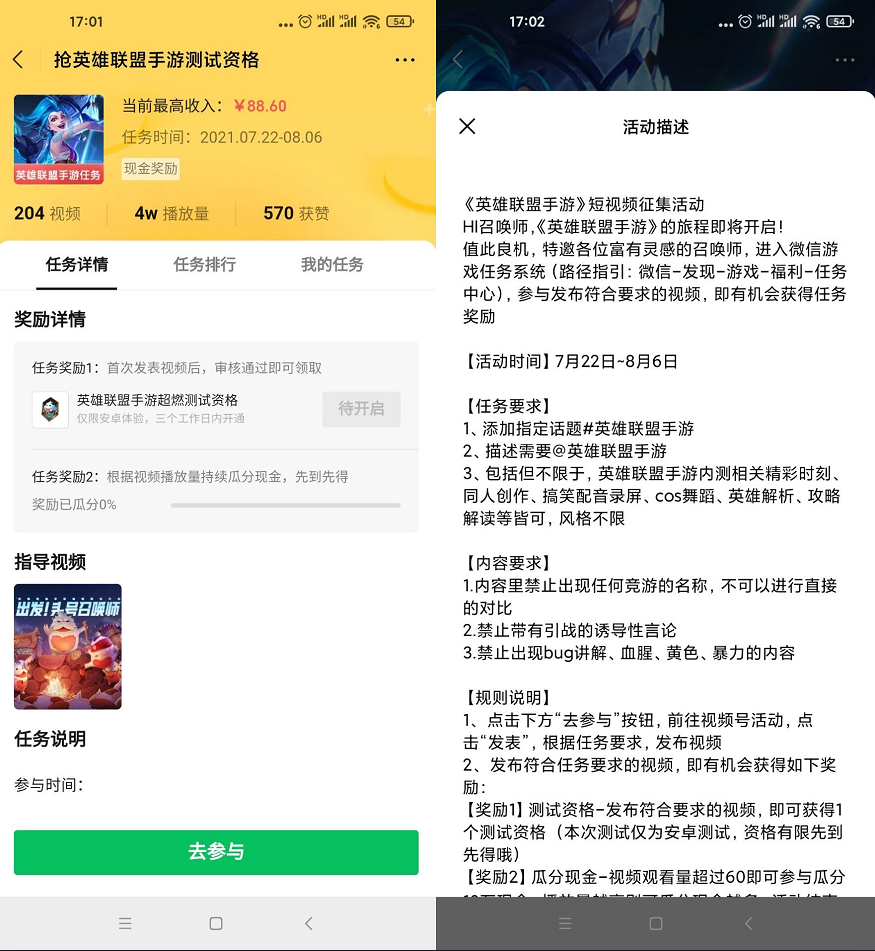 QQ图片20210723170839.png