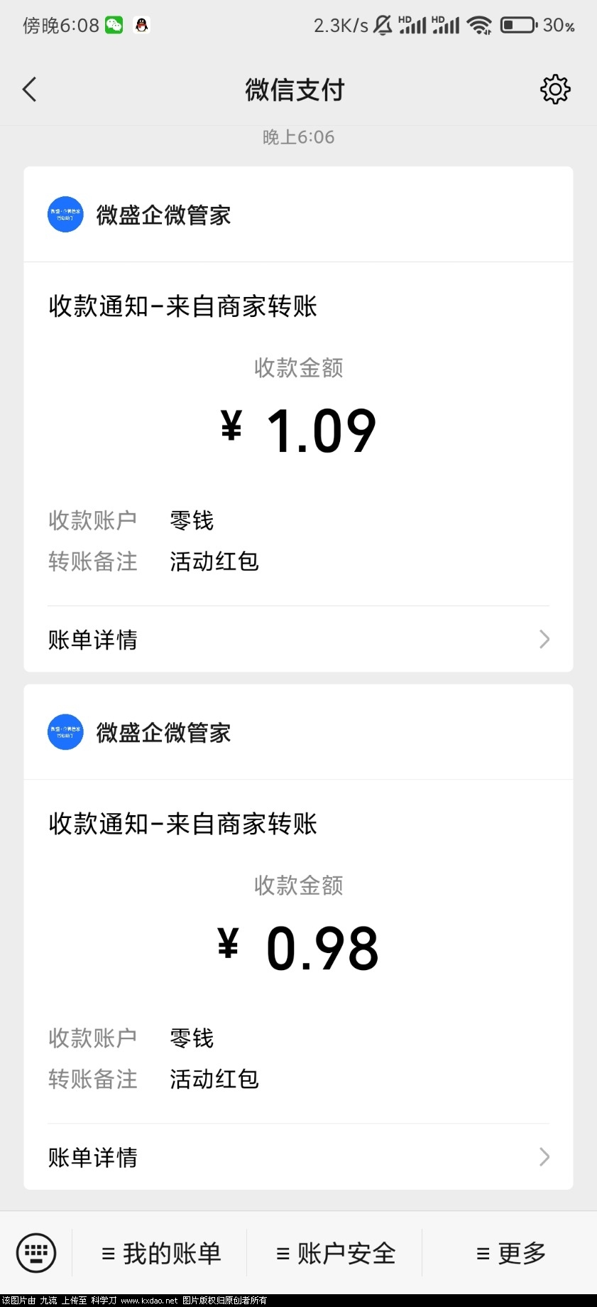 Screenshot_2021-08-03-18-08-44-289_com.tencent.mm.jpg