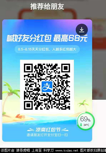 QQ图片20210807171254.png