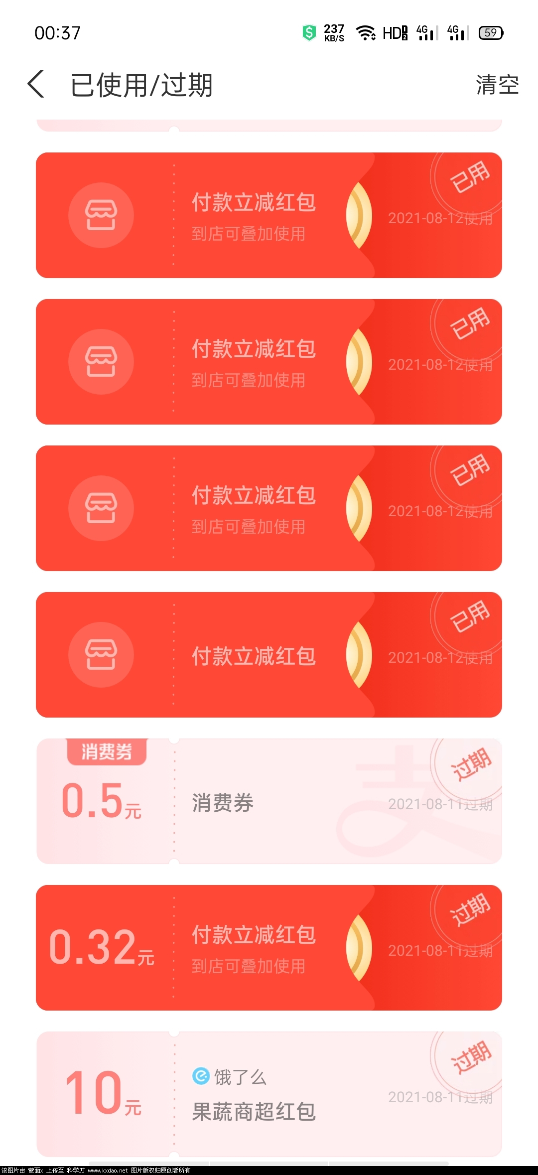 QQ图片20210813004033.jpg