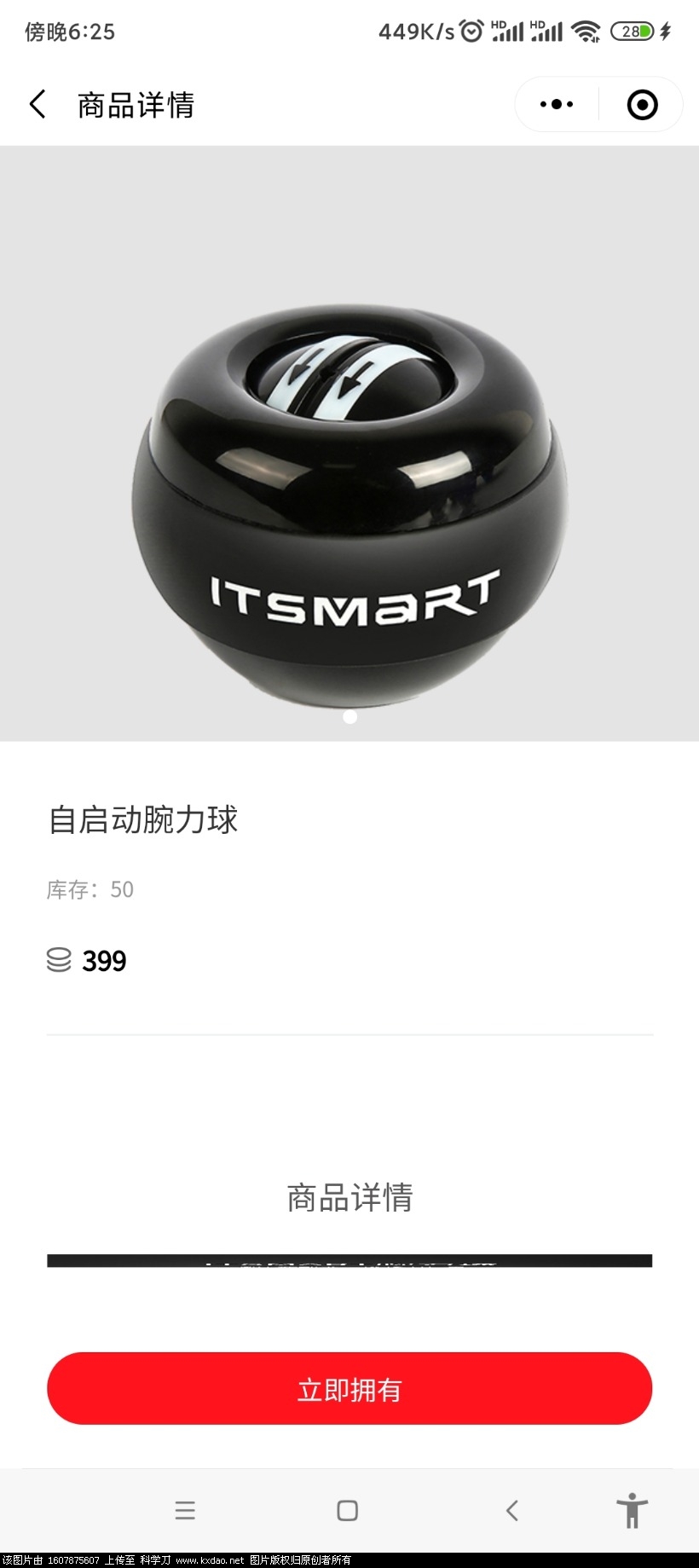 Screenshot_2021-08-15-18-25-08-431_com.tencent.mm.jpg