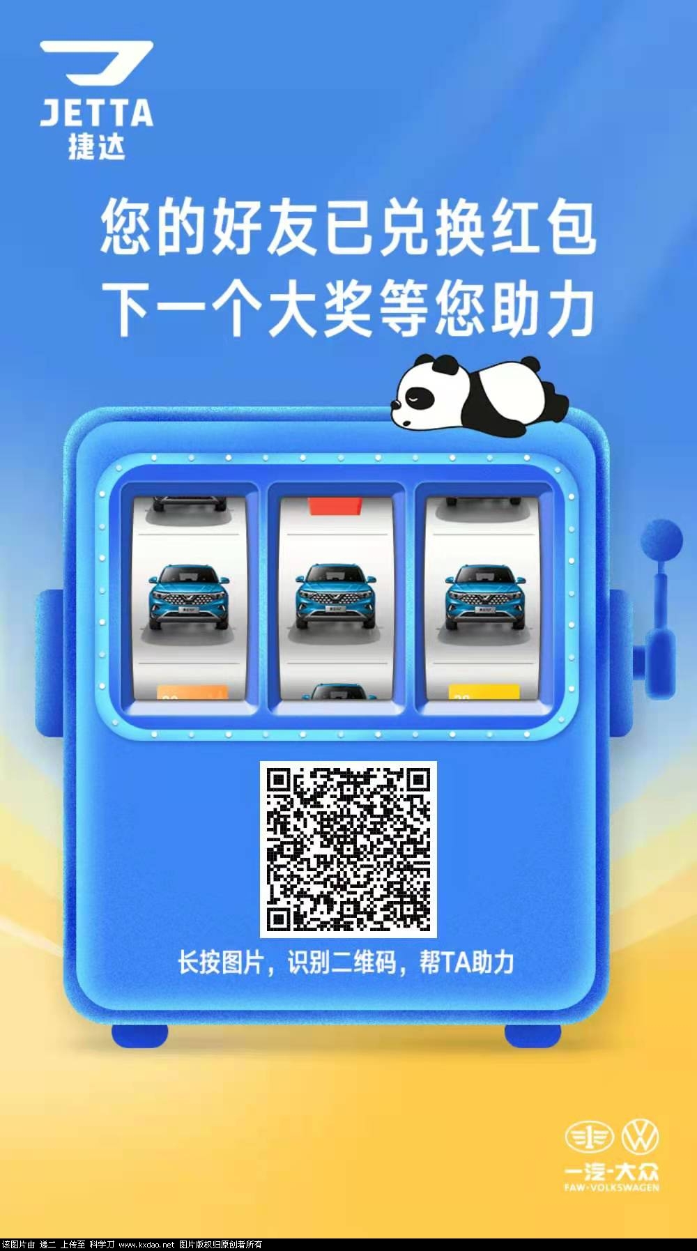 汽车.jpg