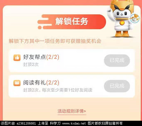 QQ截图20210828233930.png