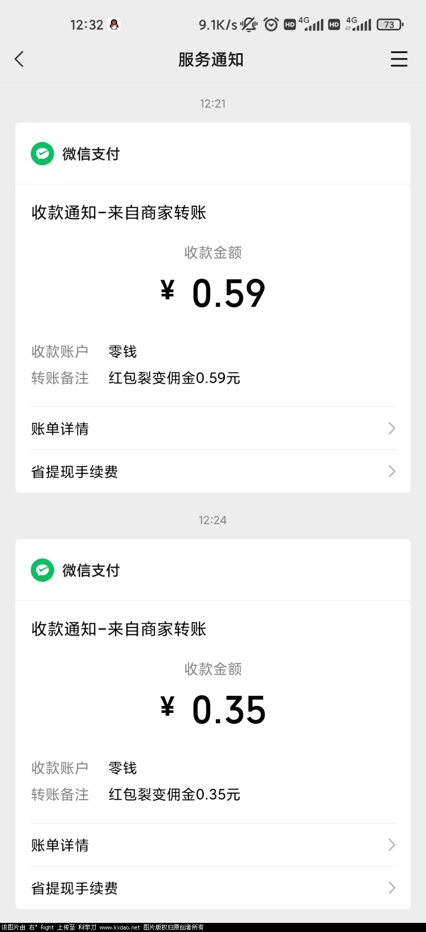 Screenshot_2021-09-01-12-32-24-891_com.tencent.mm.jpg