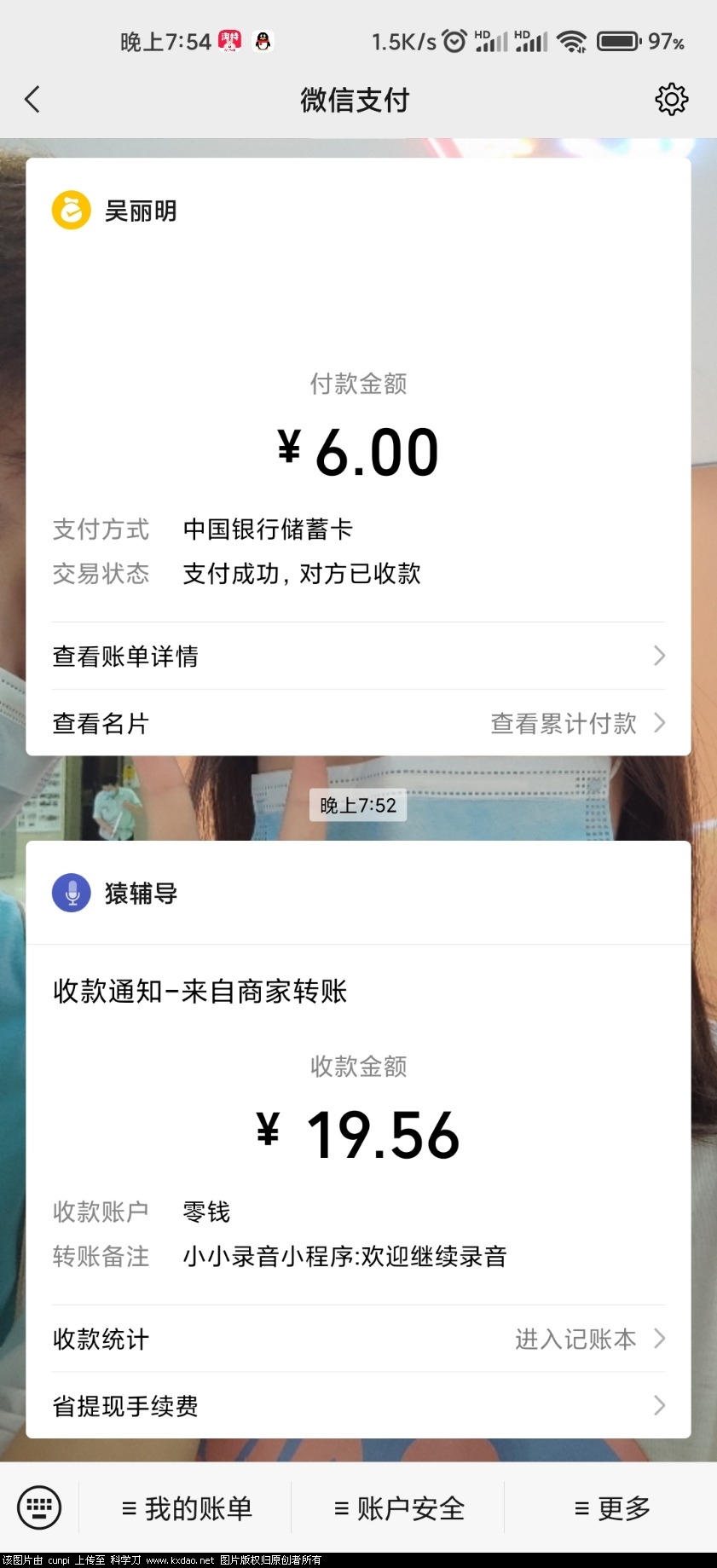 Screenshot_2021-09-01-19-54-22-829_com.tencent.mm.jpg