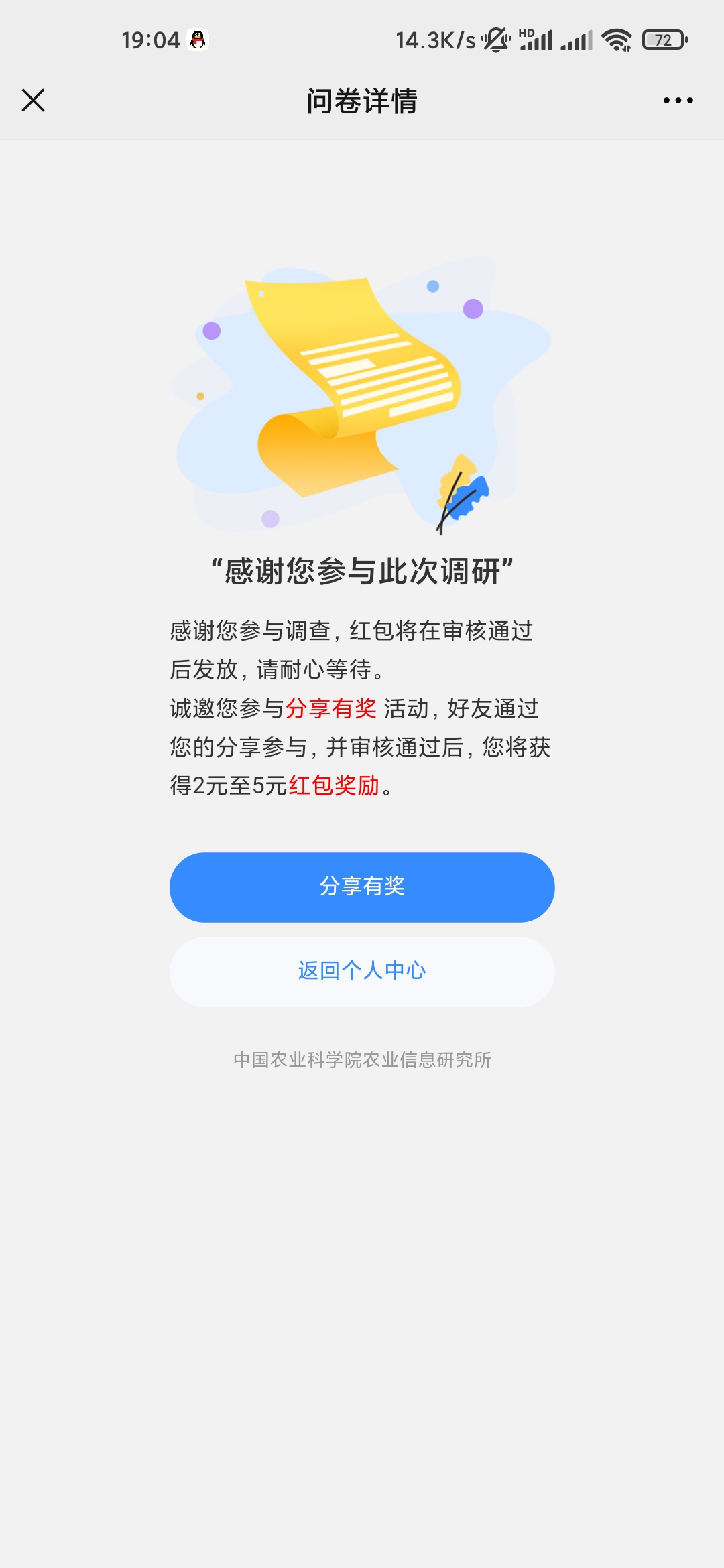 QQ图片20210903190833.jpg