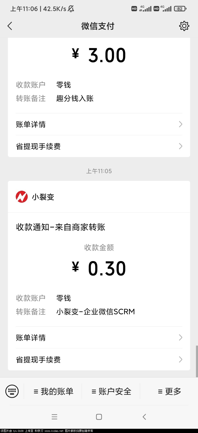 Screenshot_2021-09-09-11-06-24-329_com.tencent.mm.jpg