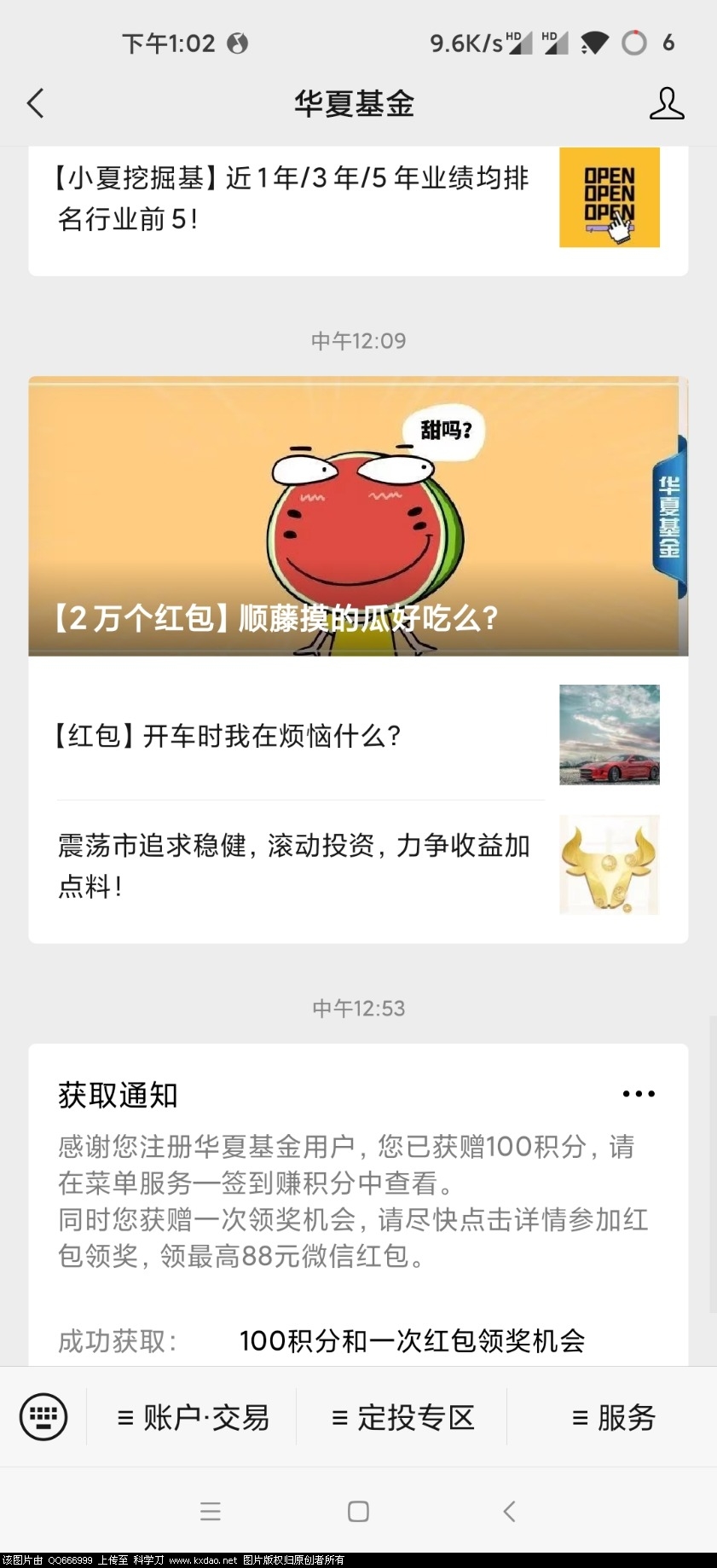 Screenshot_2021-09-10-13-02-58-087_com.tencent.mm.jpg