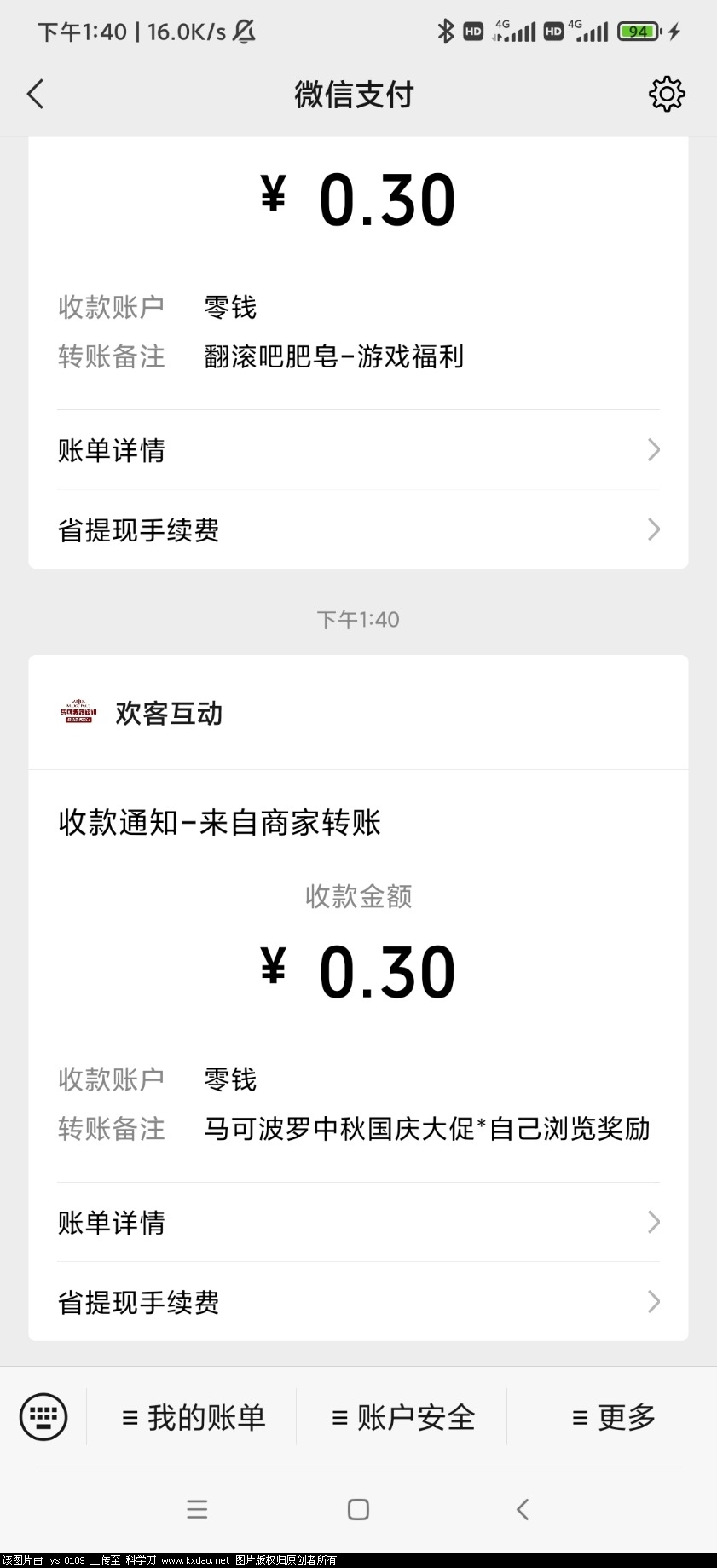 Screenshot_2021-09-12-13-40-14-321_com.tencent.mm.jpg