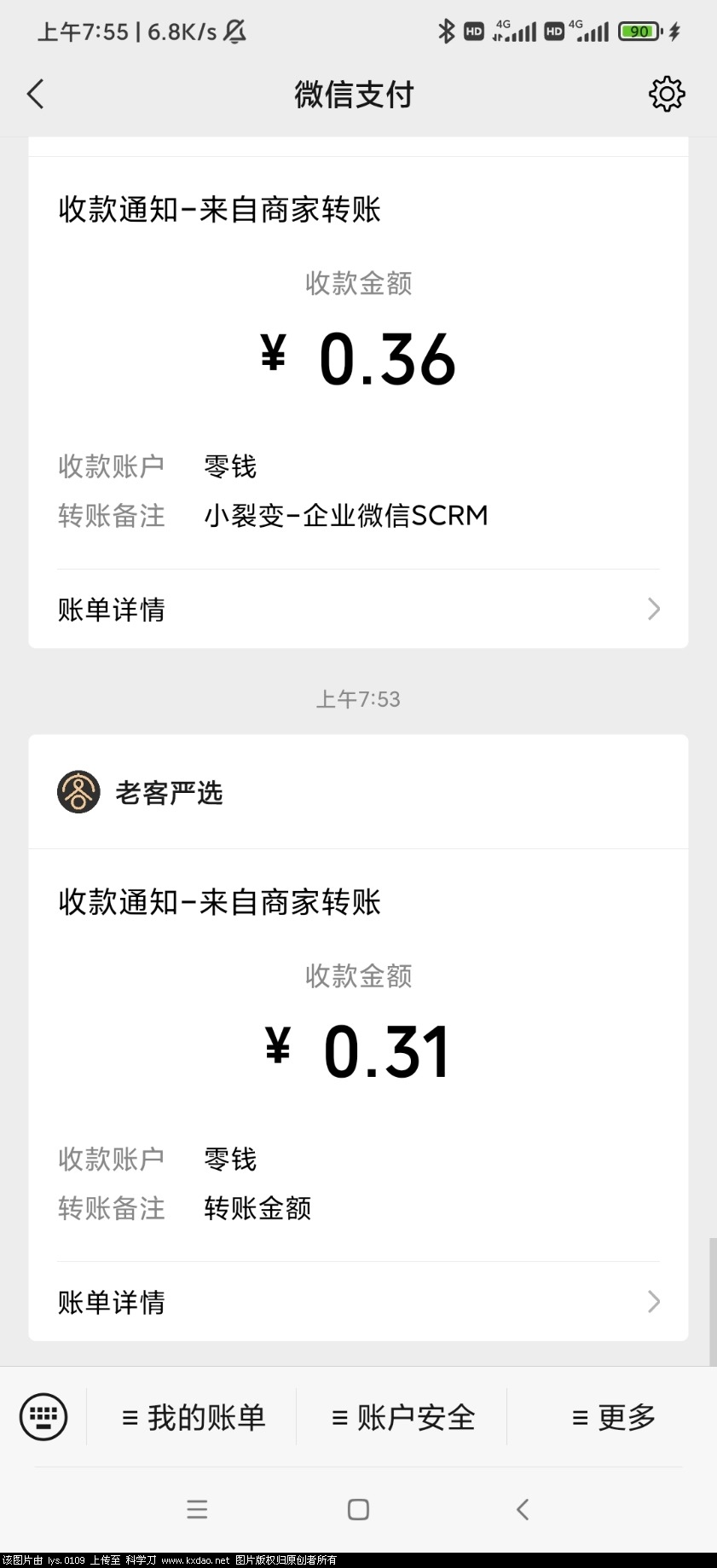 Screenshot_2021-09-18-07-55-00-681_com.tencent.mm.jpg