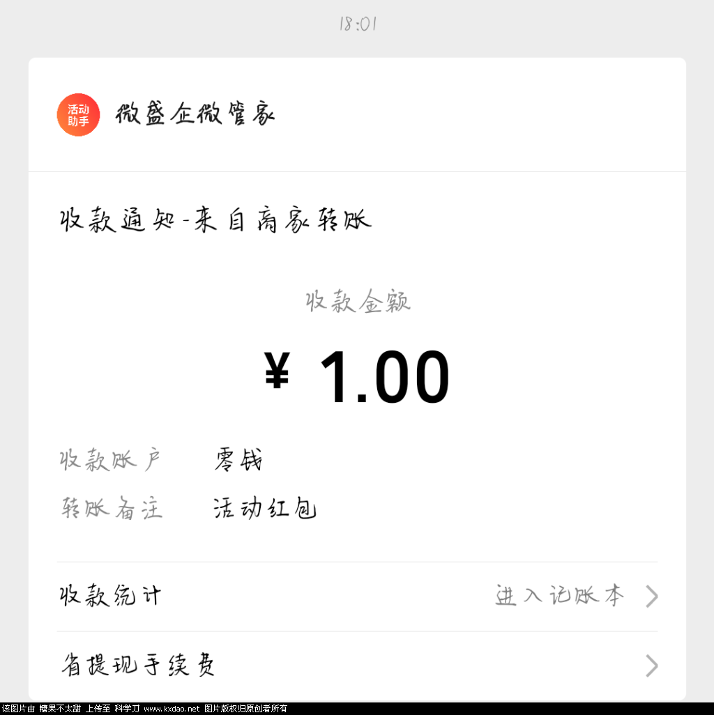 Screenshot_2021-09-18-18-05-06-328_com.tencent.mm.png