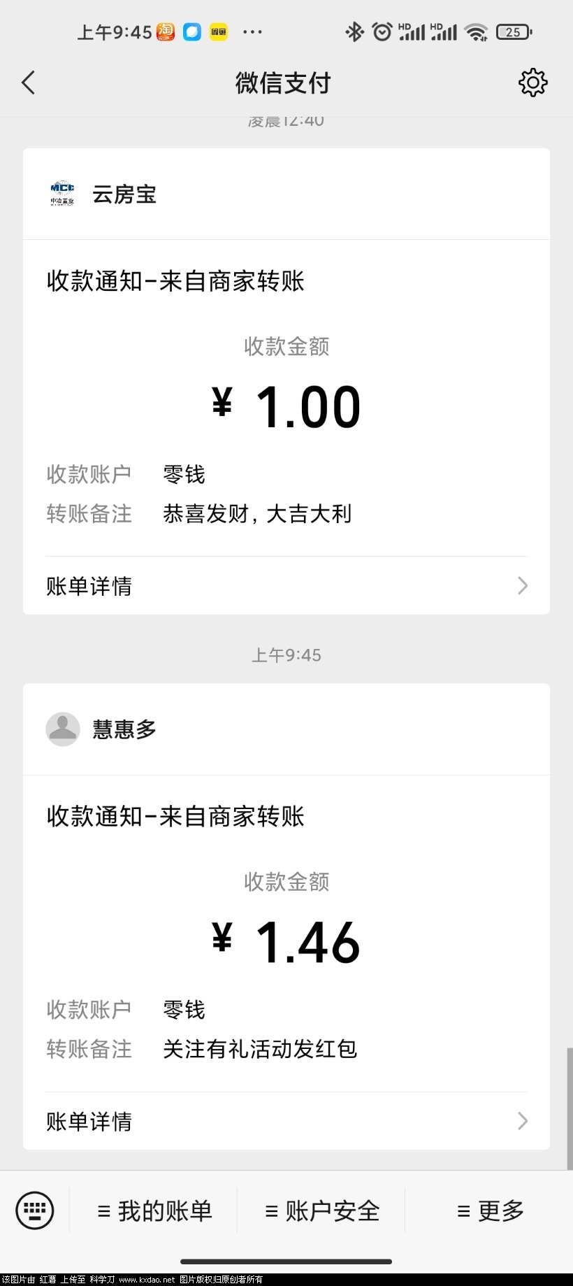 Screenshot_2021-09-26-09-45-41-230_com.tencent.mm.jpg