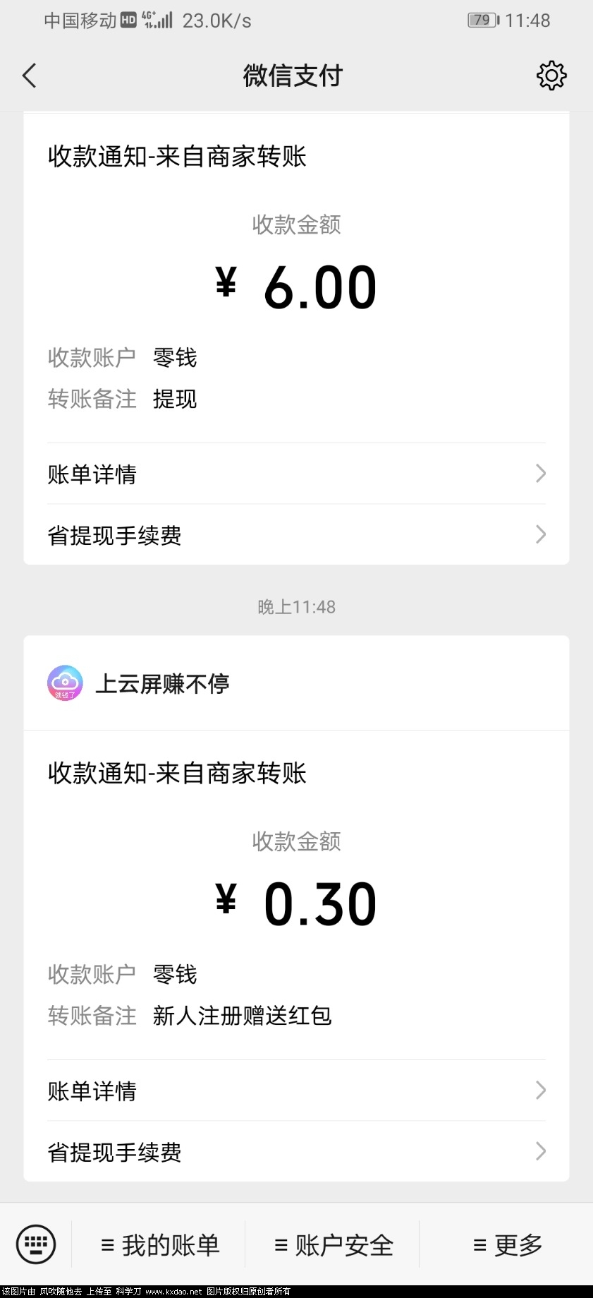 Screenshot_20210927_234854_com.tencent.mm.jpg