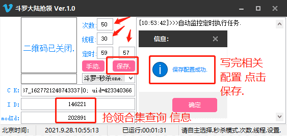 软件介绍