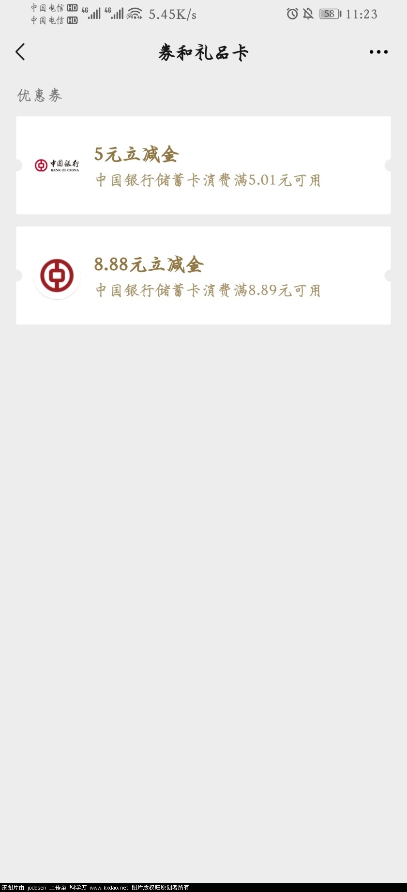 Screenshot_20210929_112309_com.tencent.mm.jpg