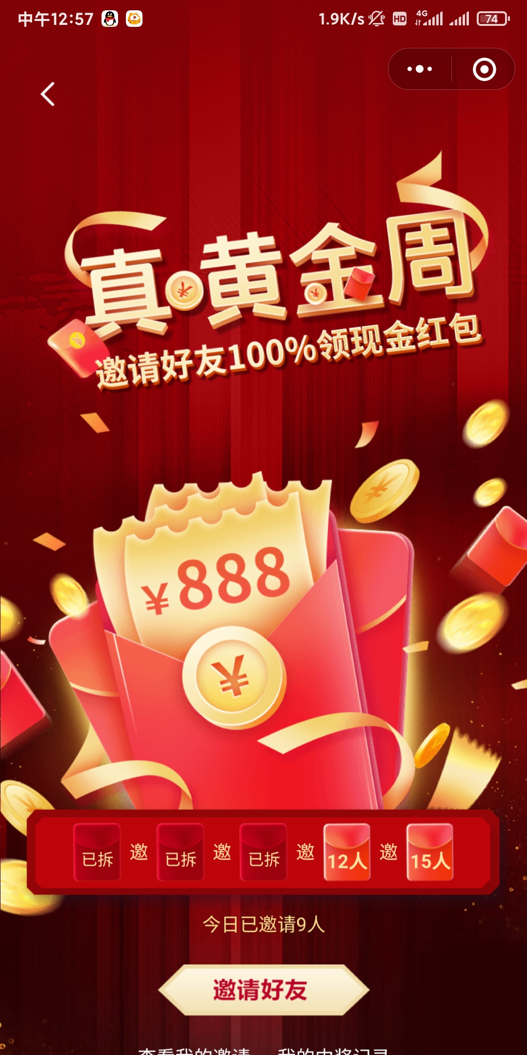 Screenshot_2021-10-01-12-57-44-892_com.tencent.mm.jpg