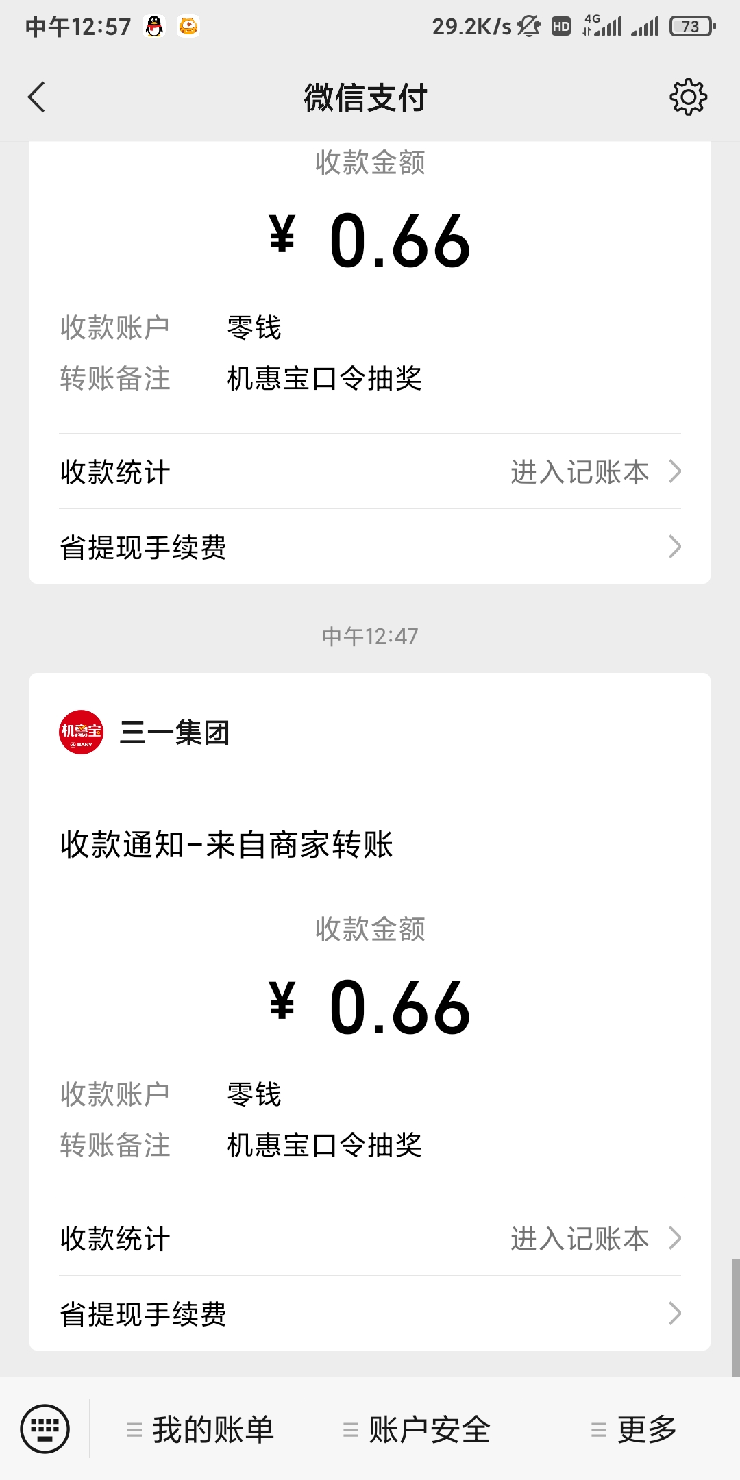 Screenshot_2021-10-01-12-57-52-528_com.tencent.mm.jpg