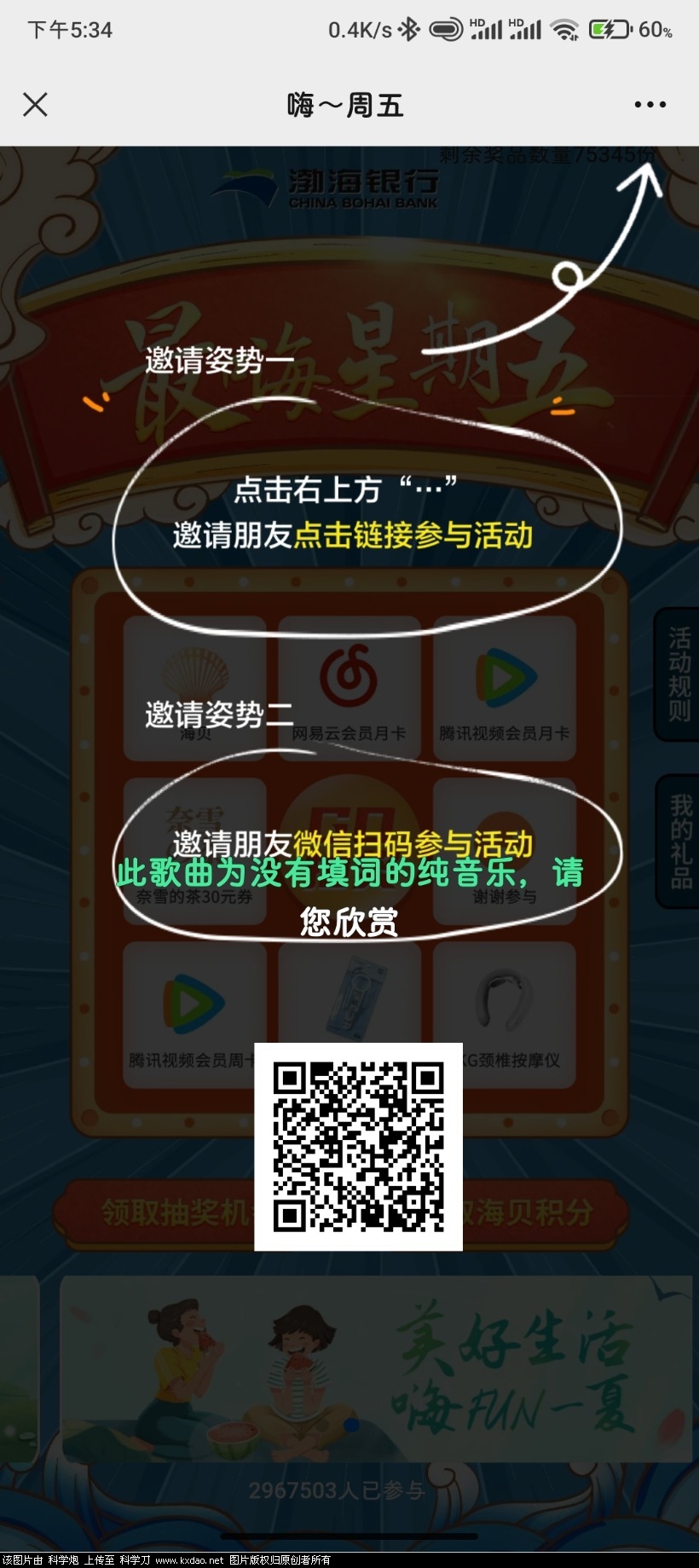 Screenshot_2021-10-01-17-34-42-273_com.tencent.mm.jpg