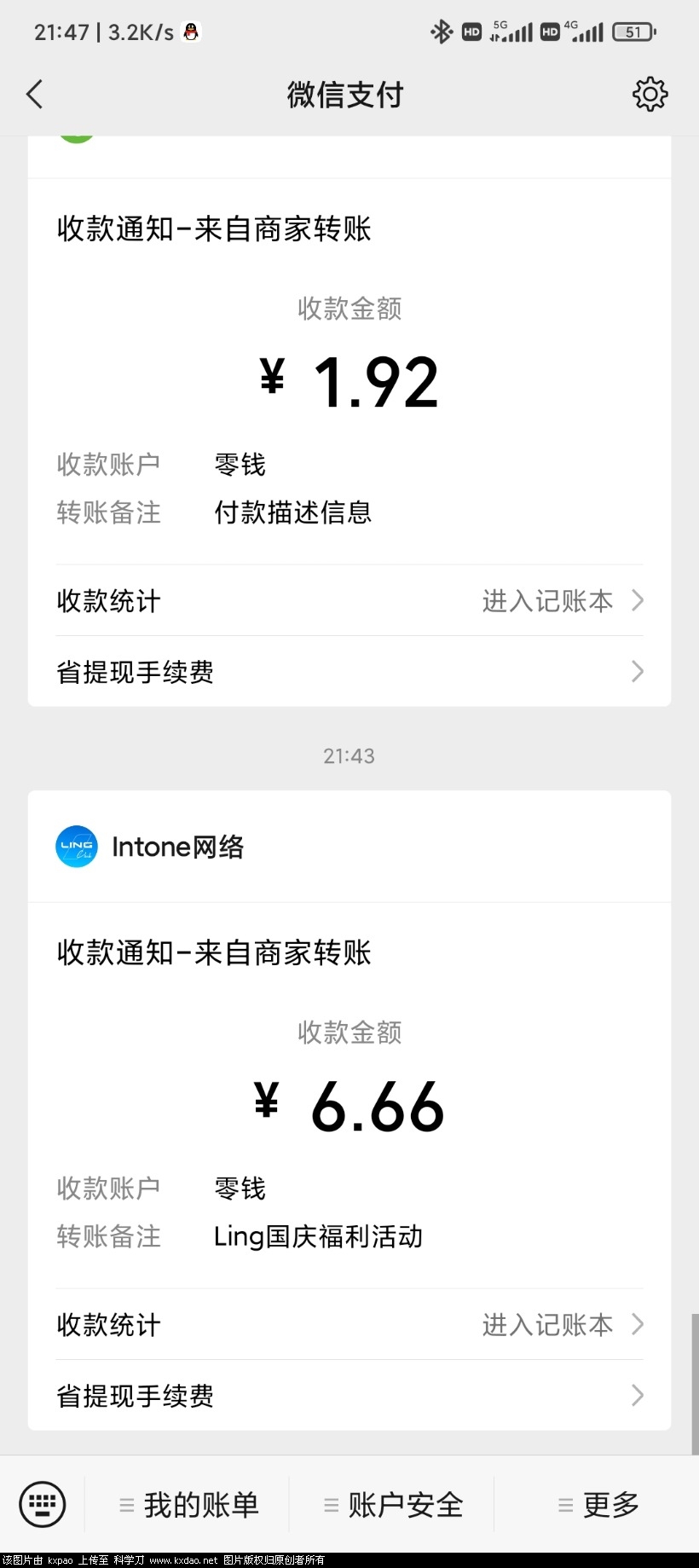 Screenshot_2021-10-01-21-47-13-973_com.tencent.mm.jpg