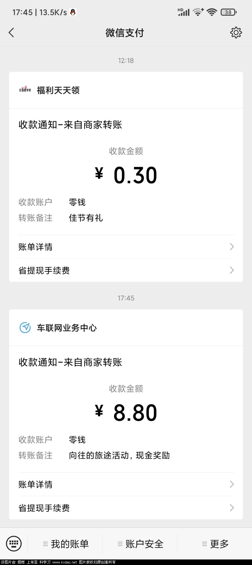 Screenshot_2021-10-02-17-45-25-705_com.tencent.mm.jpg