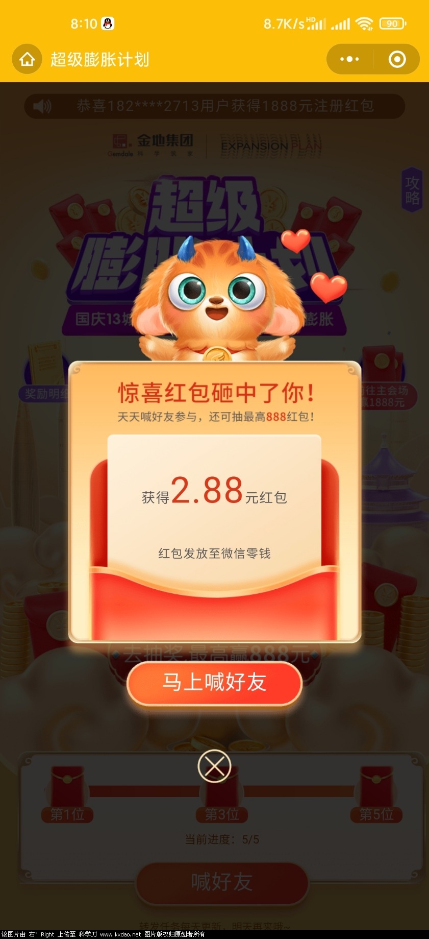 Screenshot_2021-10-03-08-10-56-243_com.tencent.mm.jpg