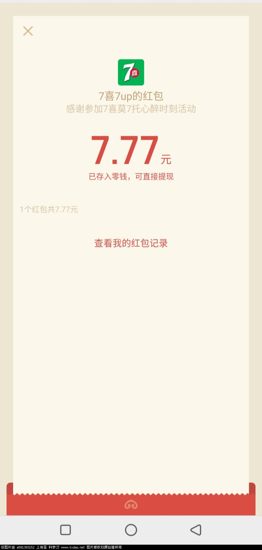 QQ图片20211004172118.jpg